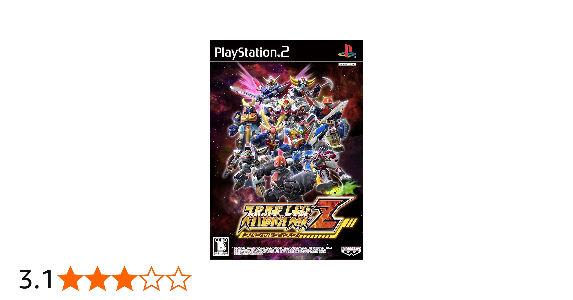 Amazon | スーパーロボット大戦Z スペシャルディスク | ゲーム