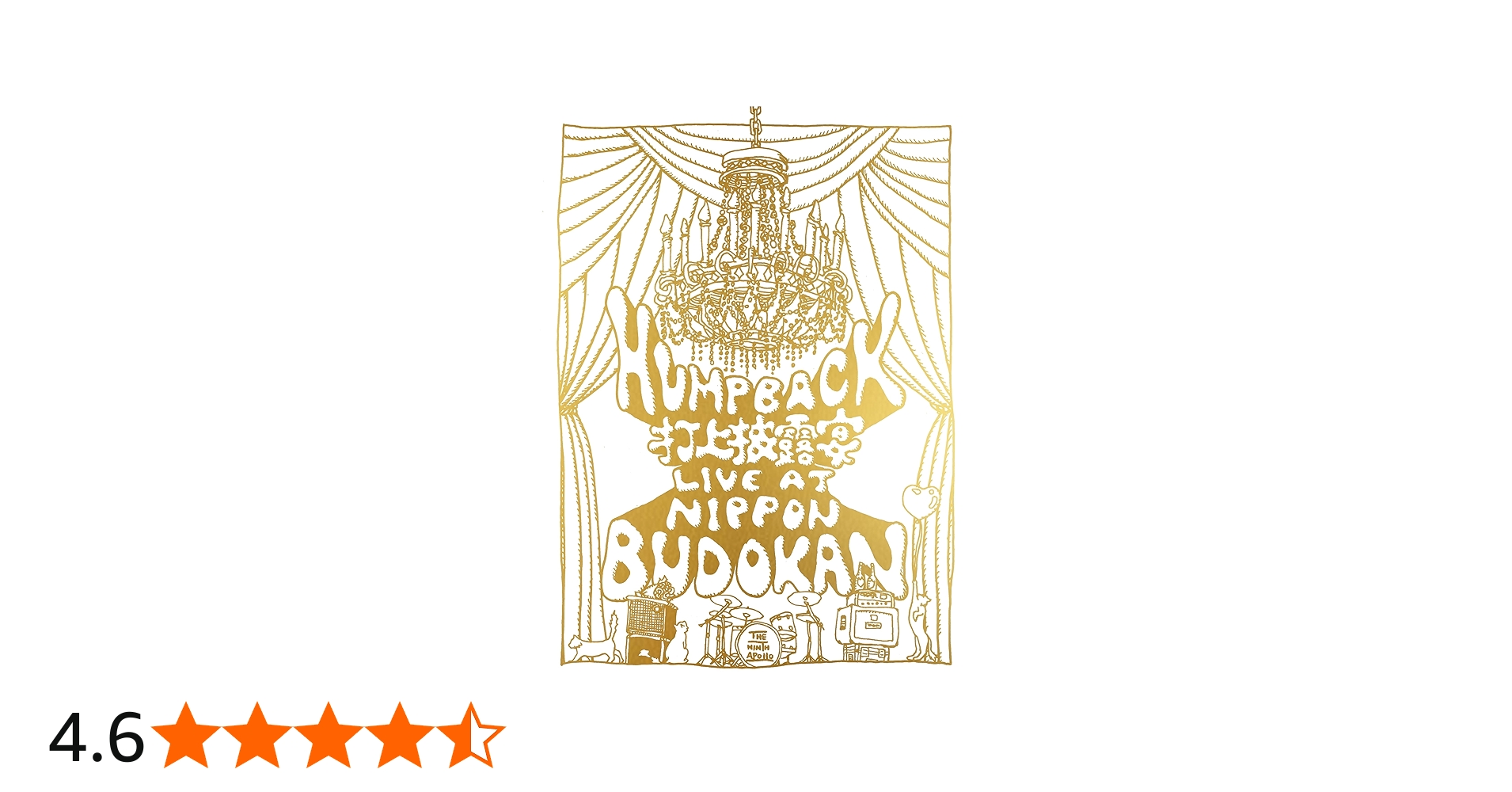 Amazon.co.jp: 「Hump Back pre. “打上披露宴” LIVE at NIPPON BUDOKAN