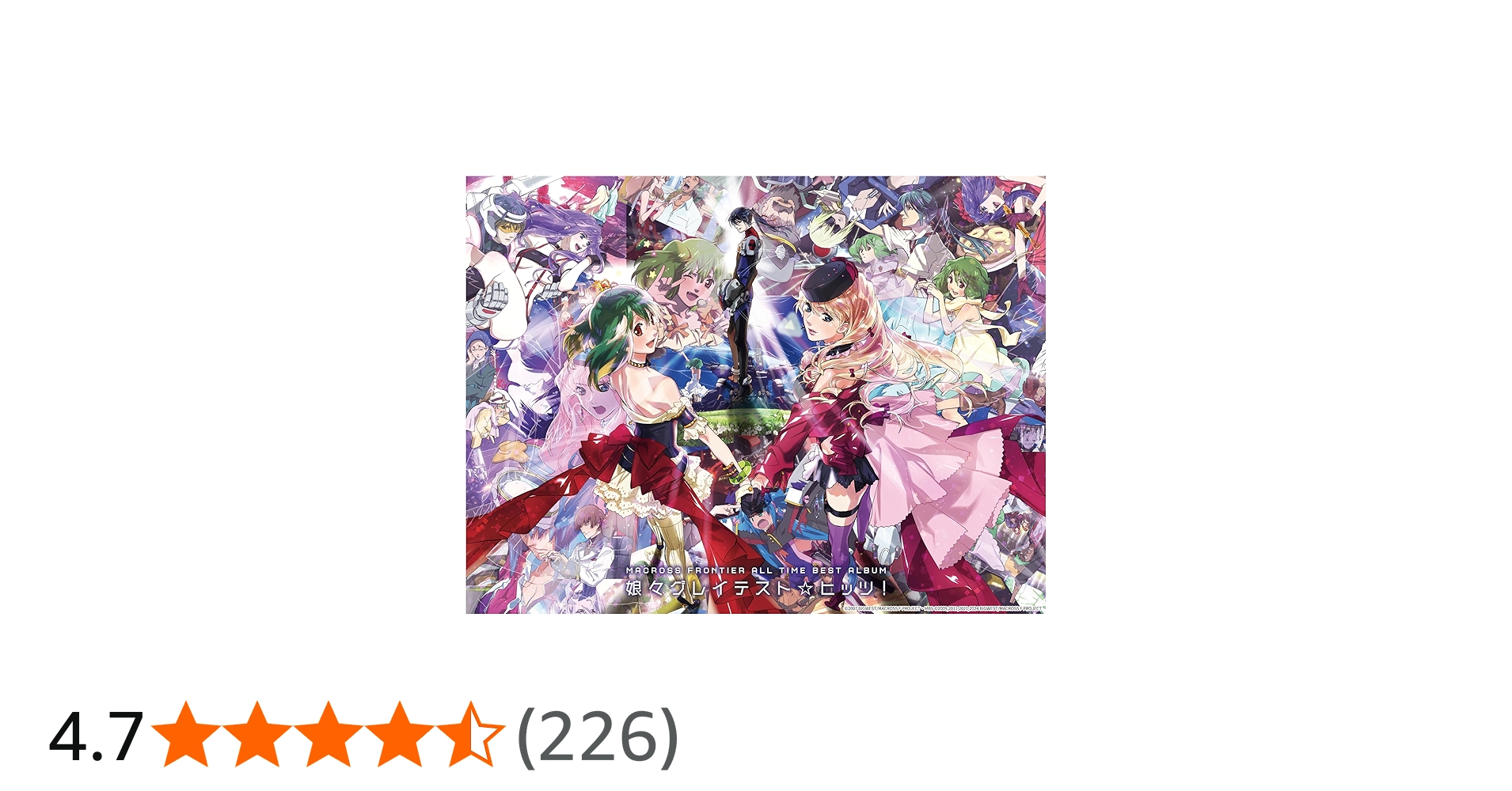 Amazon.co.jp: シェリル・ノーム starring May'n／ランカ・リー＝中島