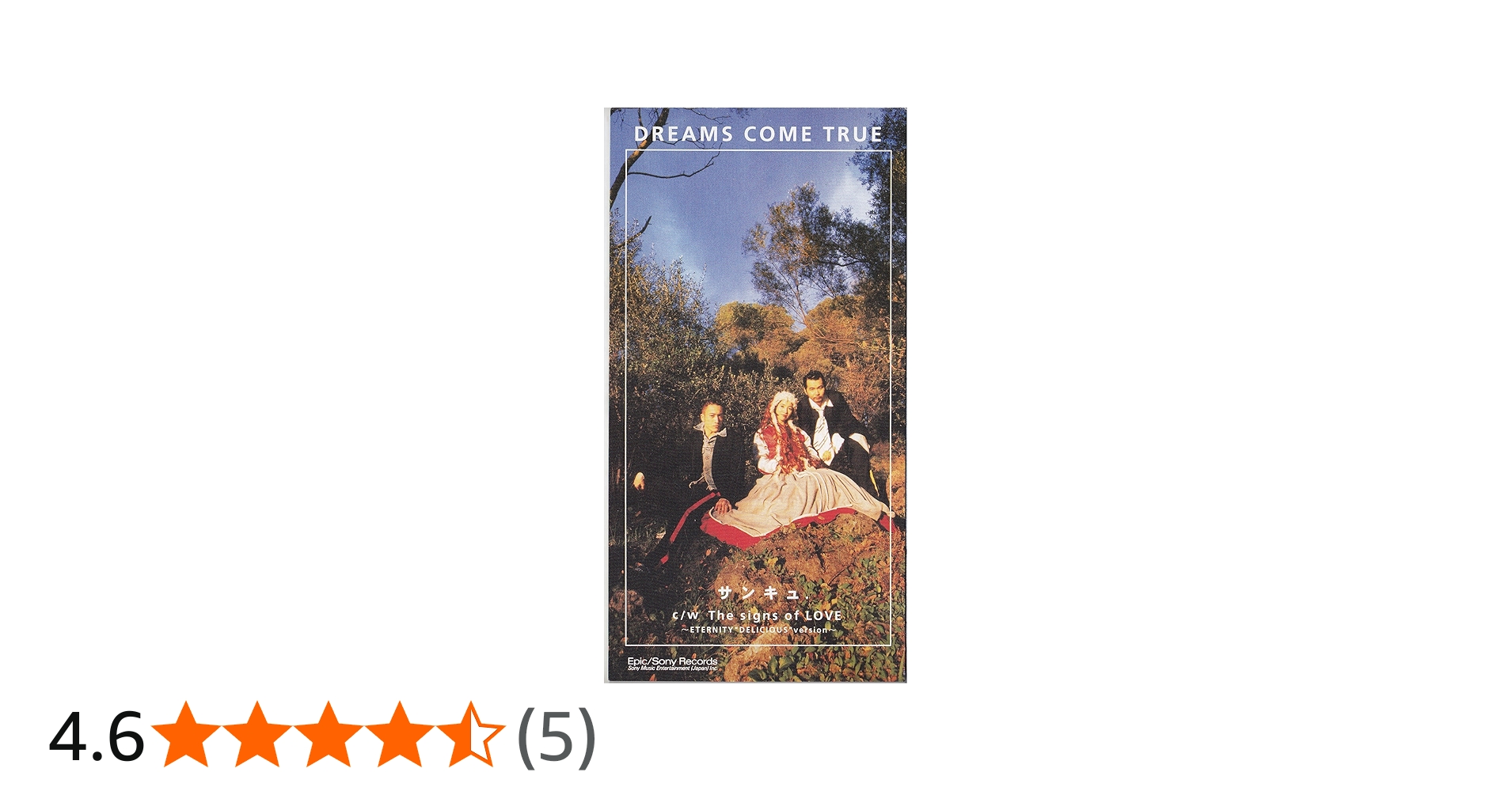 Amazon.co.jp: サンキュ.: ミュージック