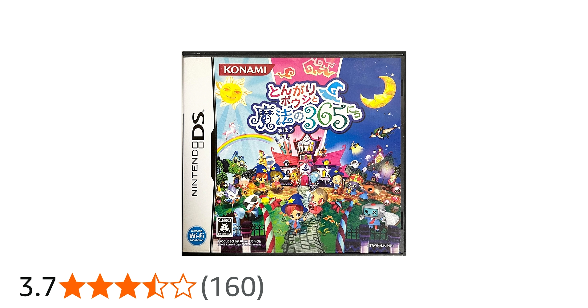 Amazon.co.jp: とんがりボウシと魔法の365にち : Video Games