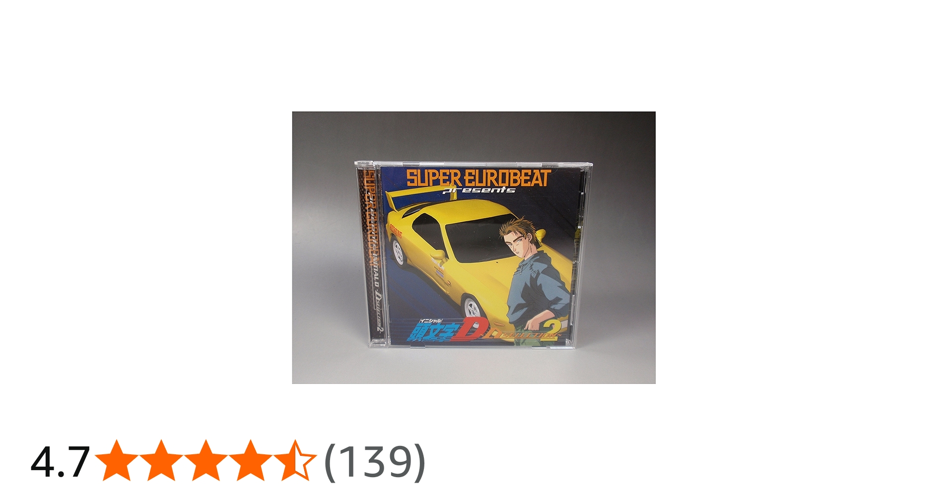 Amazon.co.jp: スーパー・ユーロビート・プレゼンツ・頭文字D～D