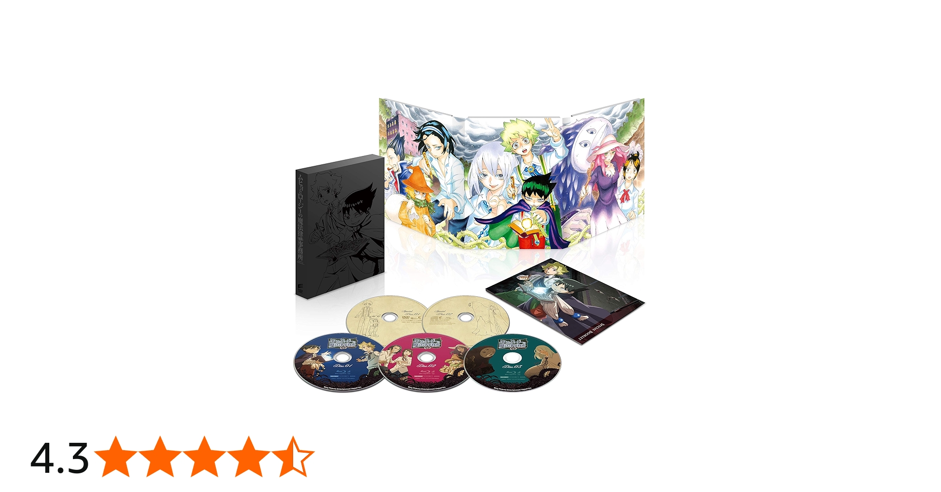 Amazon.co.jp: ムヒョとロージーの魔法律相談事務所 コンプリート Blu