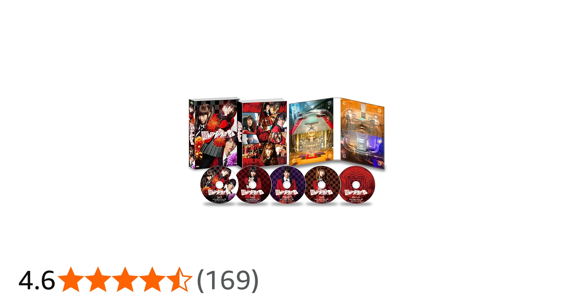 Amazon.co.jp: 賭ケグルイ DVD BOX(5枚組) : 浜辺美波, 高杉真宙, 森川