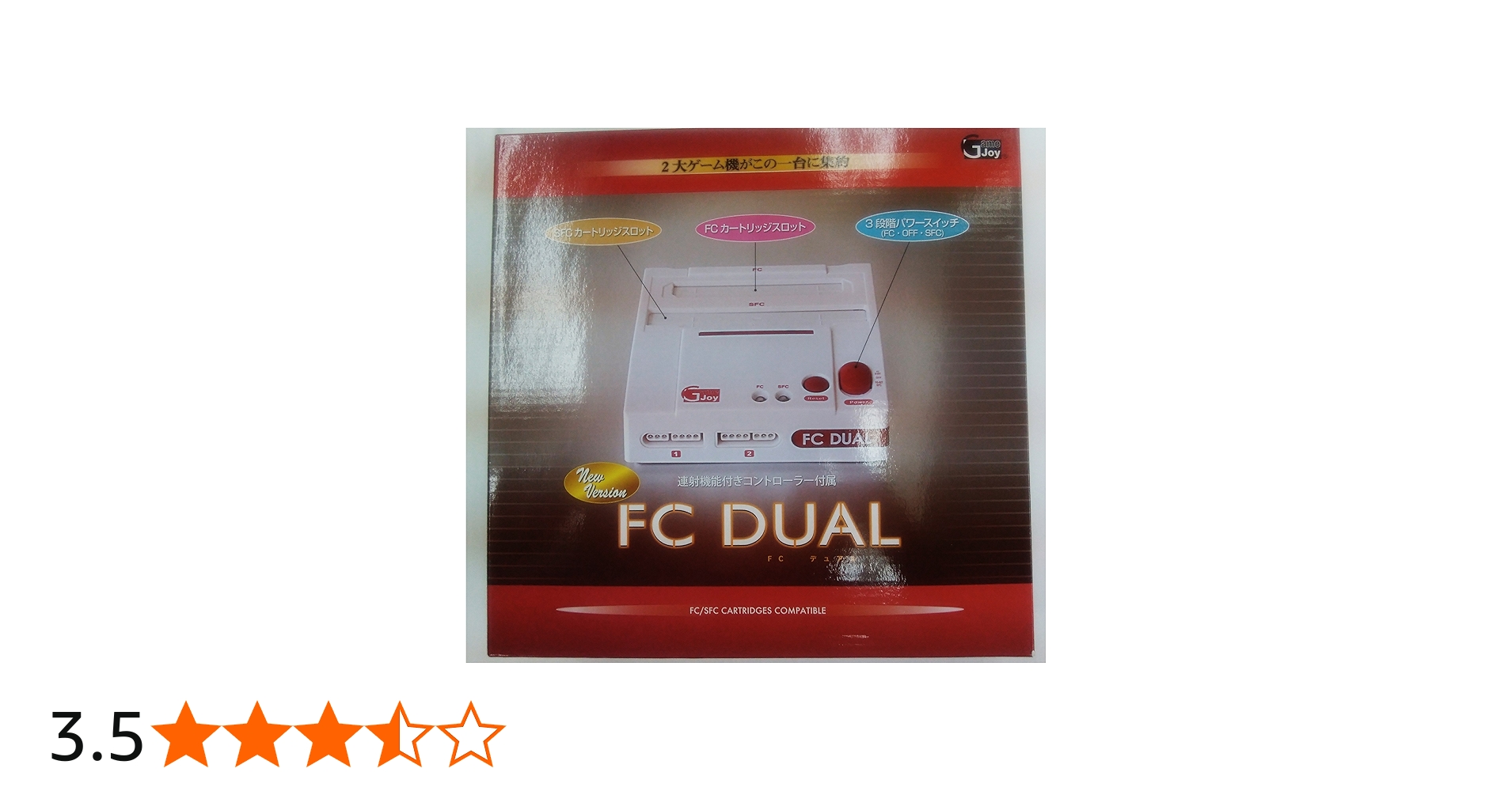 Amazon | NEW FC DUAL (ニューエフシーデュアル) ファミコン