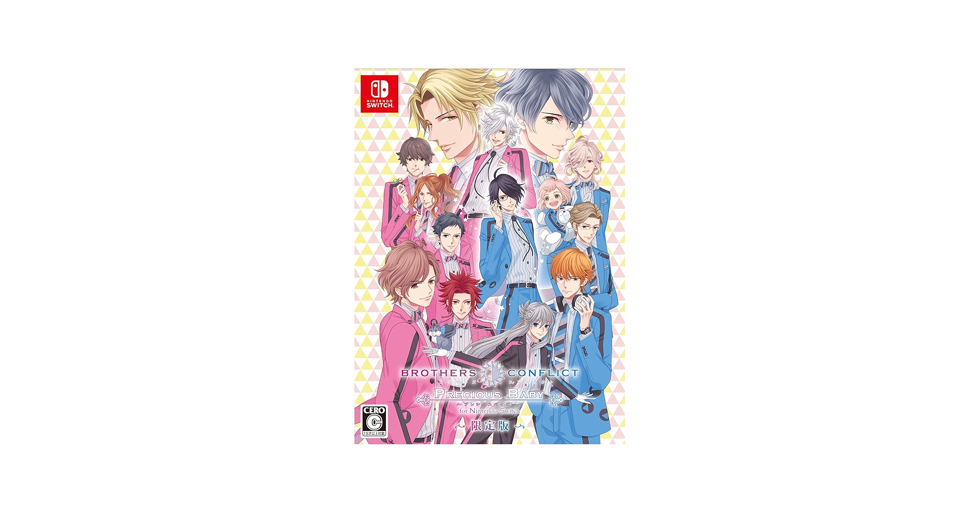 Amazon.com: BROTHERS CONFLICT Precious Baby for Nintendo Switch