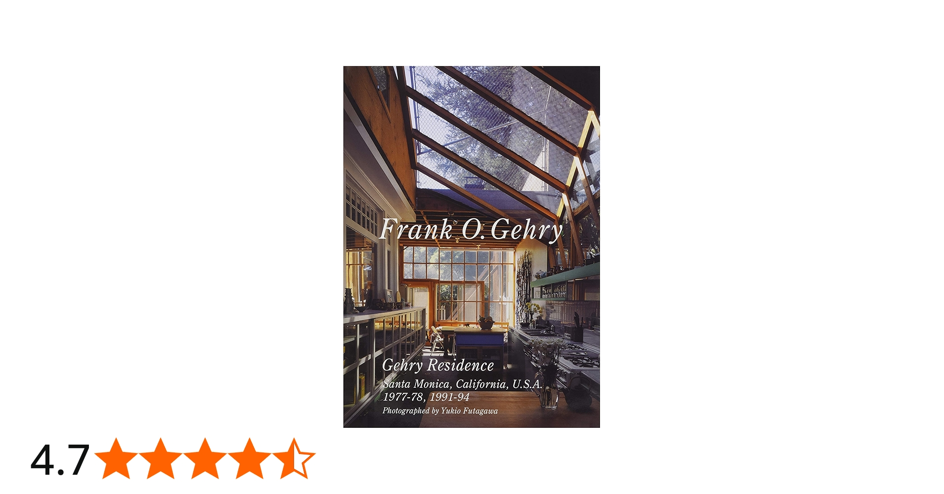 世界現代住宅全集 20 フランク・O・ゲーリー ゲーリー邸 | 二川由夫