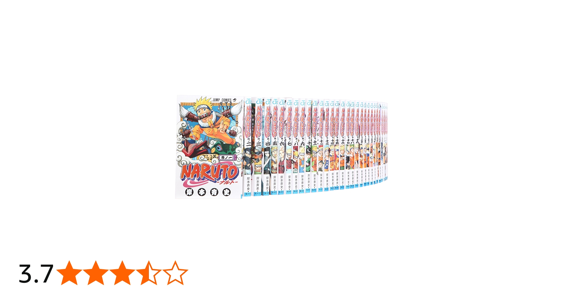 Amazon.co.jp: NARUTO-ナルト- コミック 1-67巻セット (ジャンプ