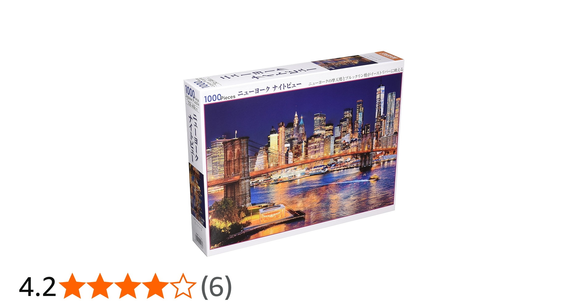 Amazon | 【日本製】 1000ピースジグソーパズル ニューヨークナイト
