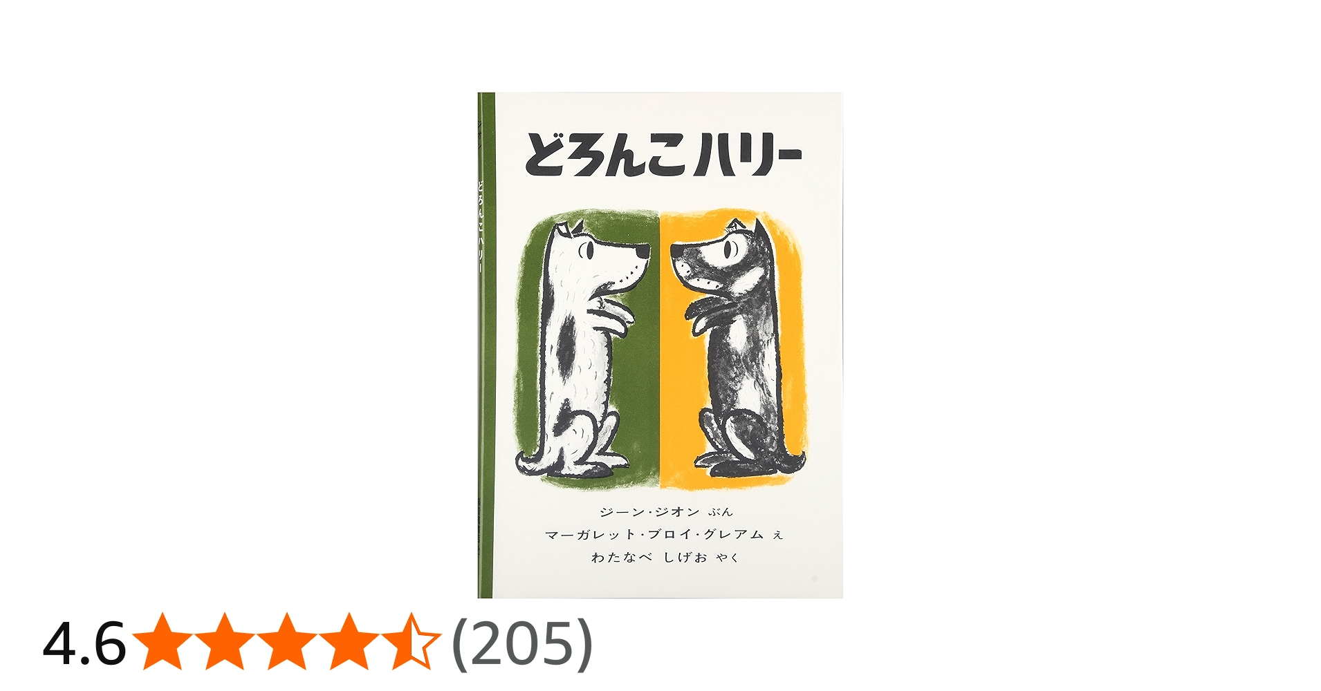 91EpvJ146jL.jpg_BO30,255,255,