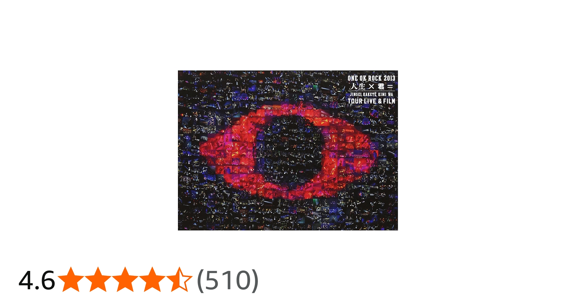 Amazon.co.jp: ONE OK ROCK 2013“人生×君=