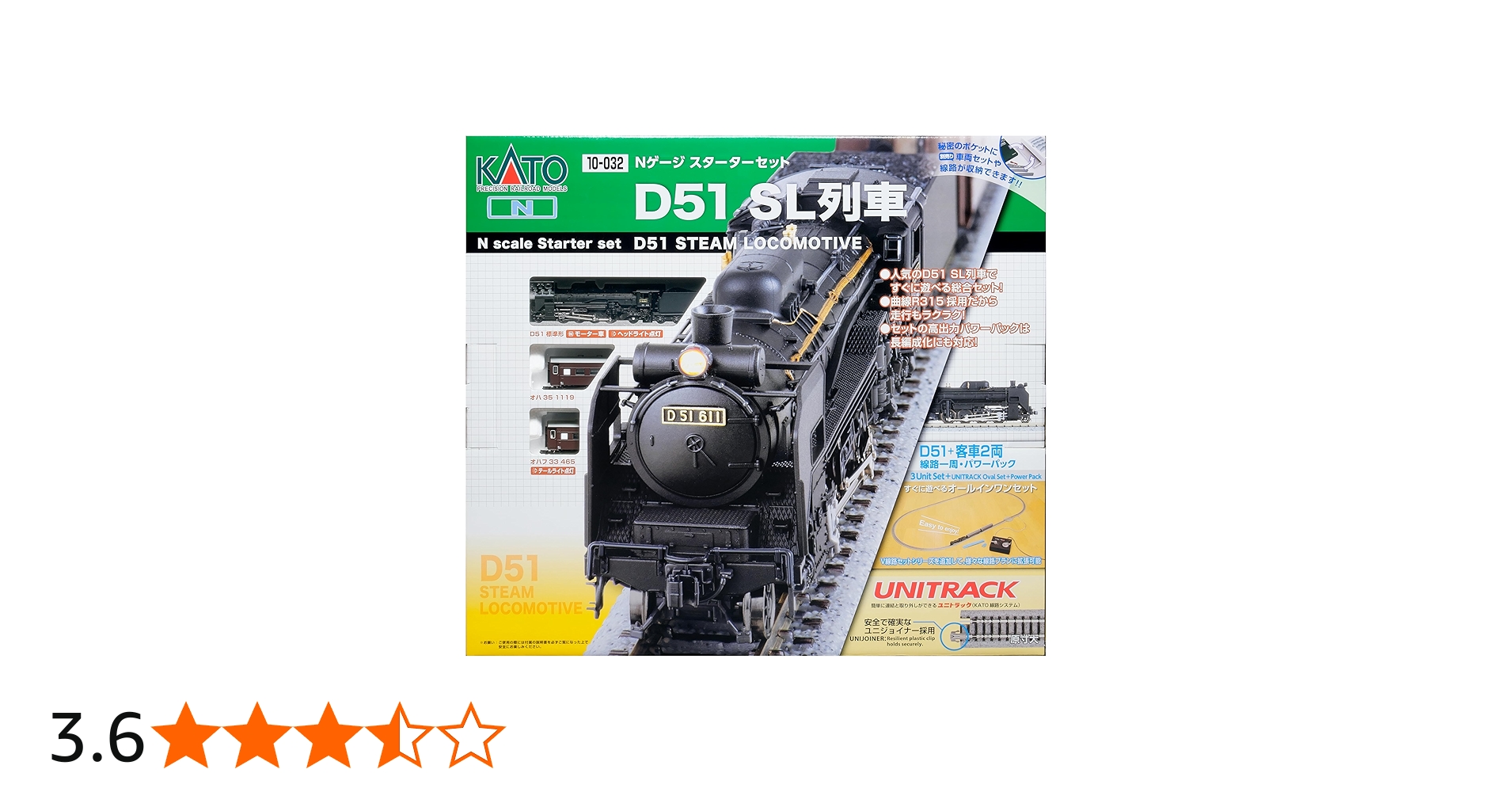 Amazon | KATO Nゲージ スターターセット D51 SL列車 鉄道模型 入門