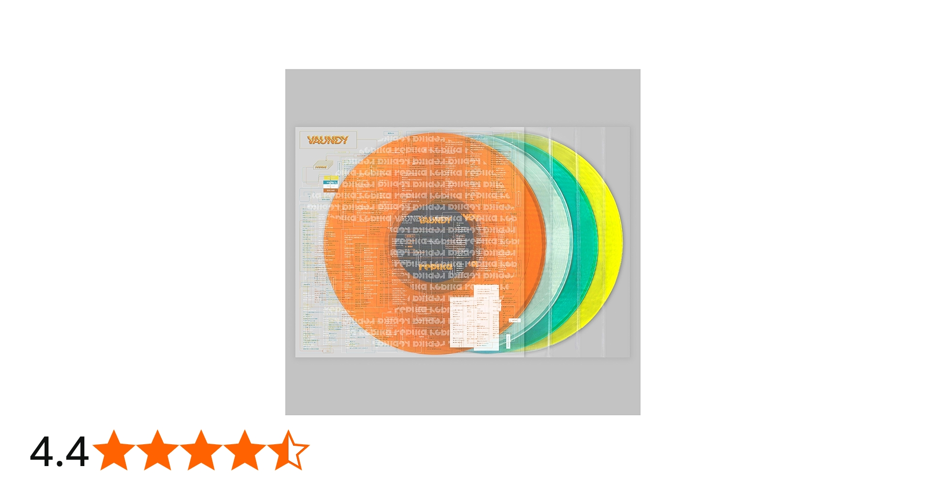 Amazon.co.jp: replica (完全生産限定盤)(アナログ盤) - Vaundy