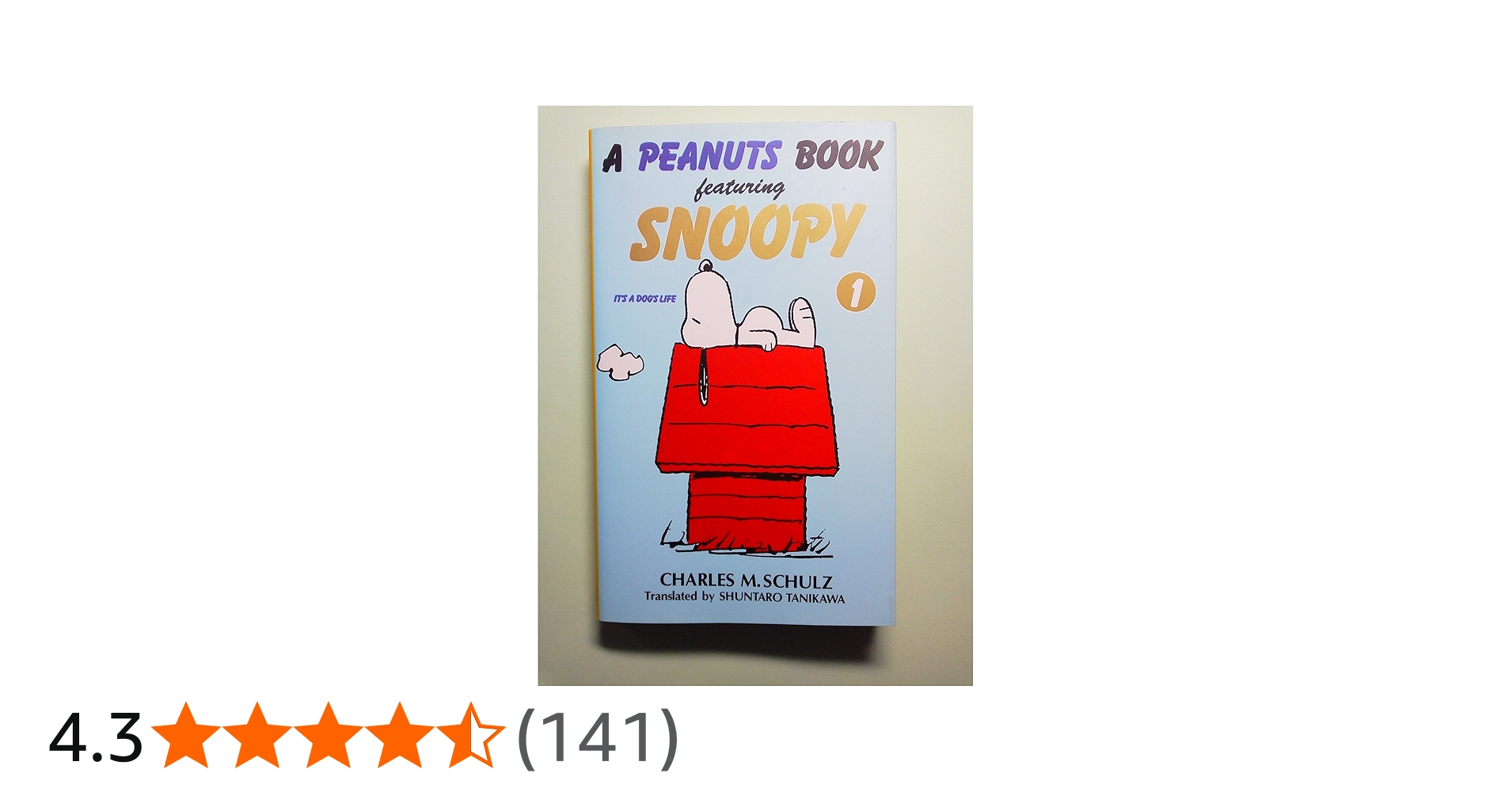 Amazon.co.jp: A Peanuts book featuring Snoopy (1) : チャールズ M