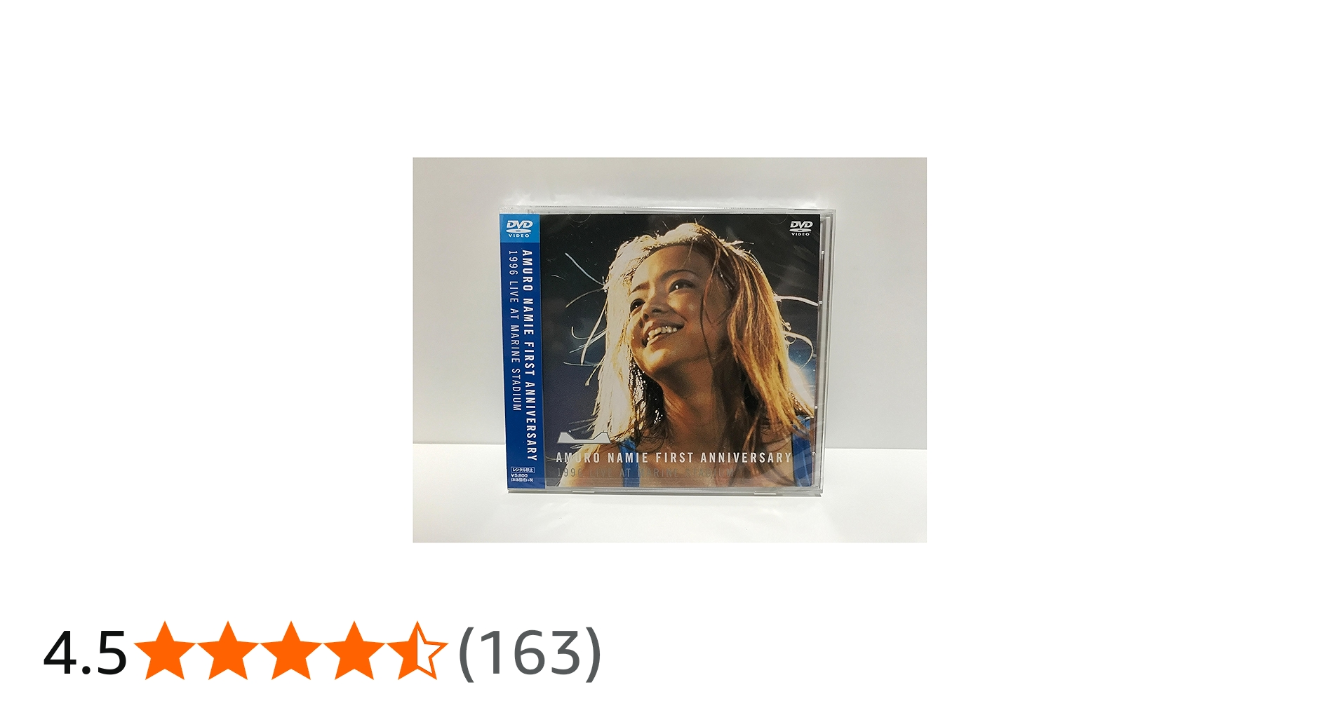 Amazon.co.jp: AMURO NAMIE FIRST ANNIVERSARY 1996 LIVE AT MARINE