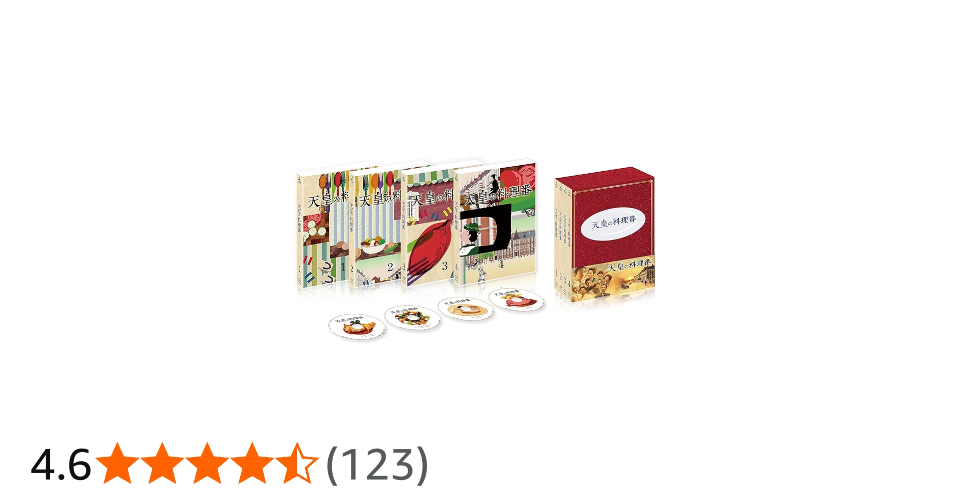 Amazon.co.jp: 天皇の料理番 [Blu-ray] : 佐藤 健, 黒木 華: DVD