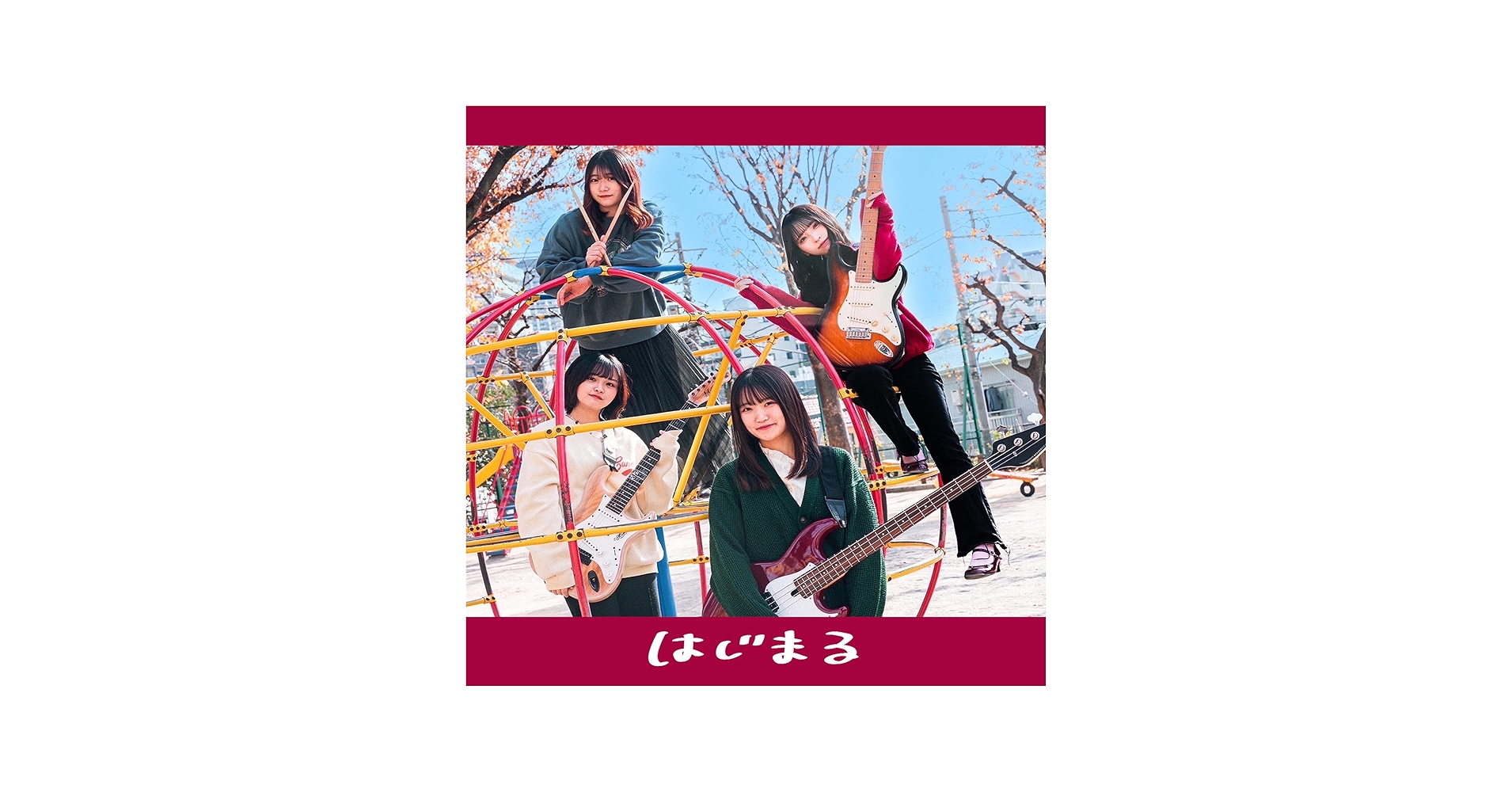 Amazon.co.jp: はじまる: ミュージック