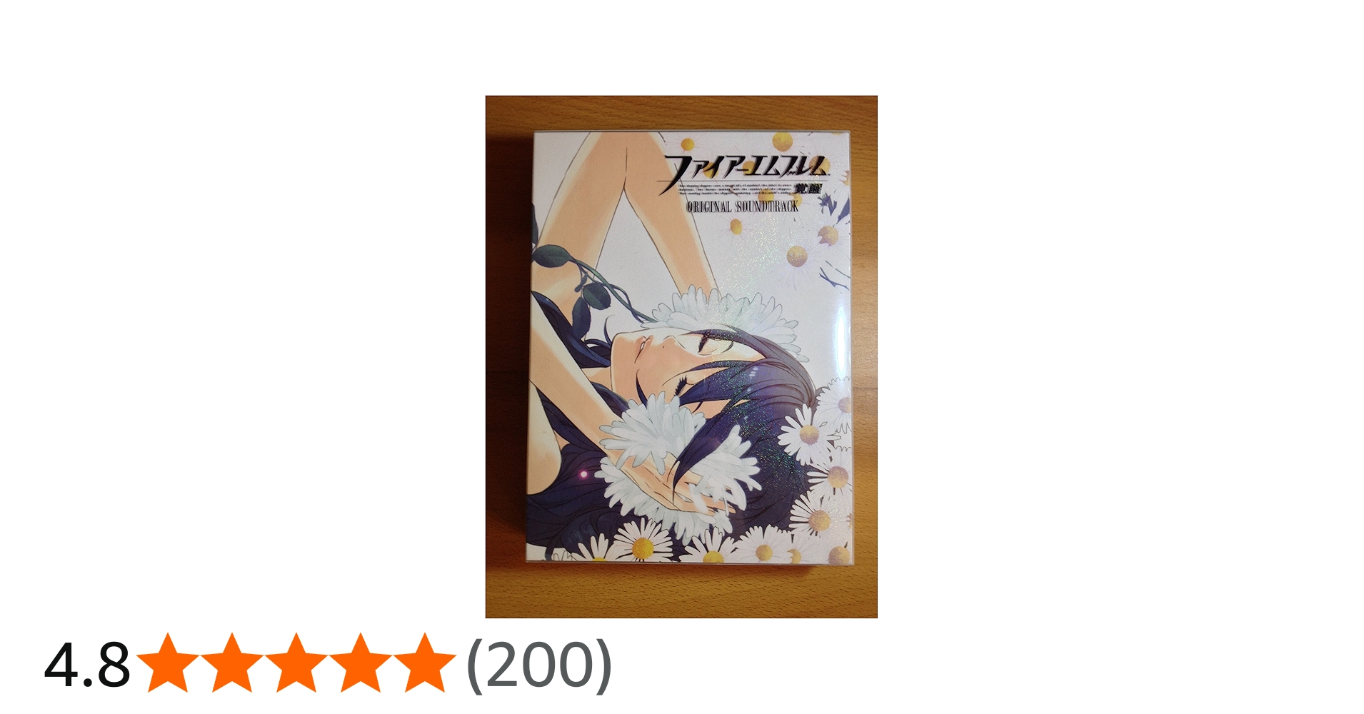 Amazon.co.jp: ファイアーエムブレム 覚醒 オリジナル・サウンド