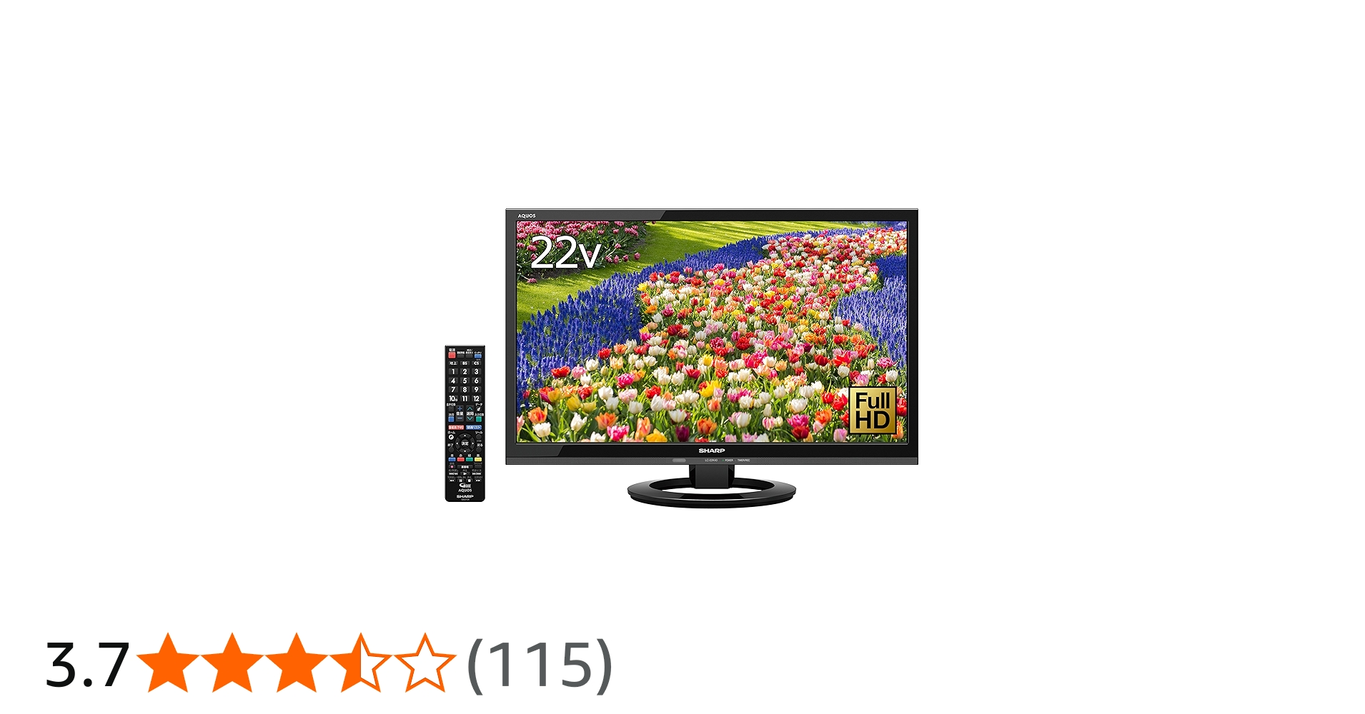 シャープ SHARP 22型 液晶テレビ 裏番組録画✨年始セール シャープ