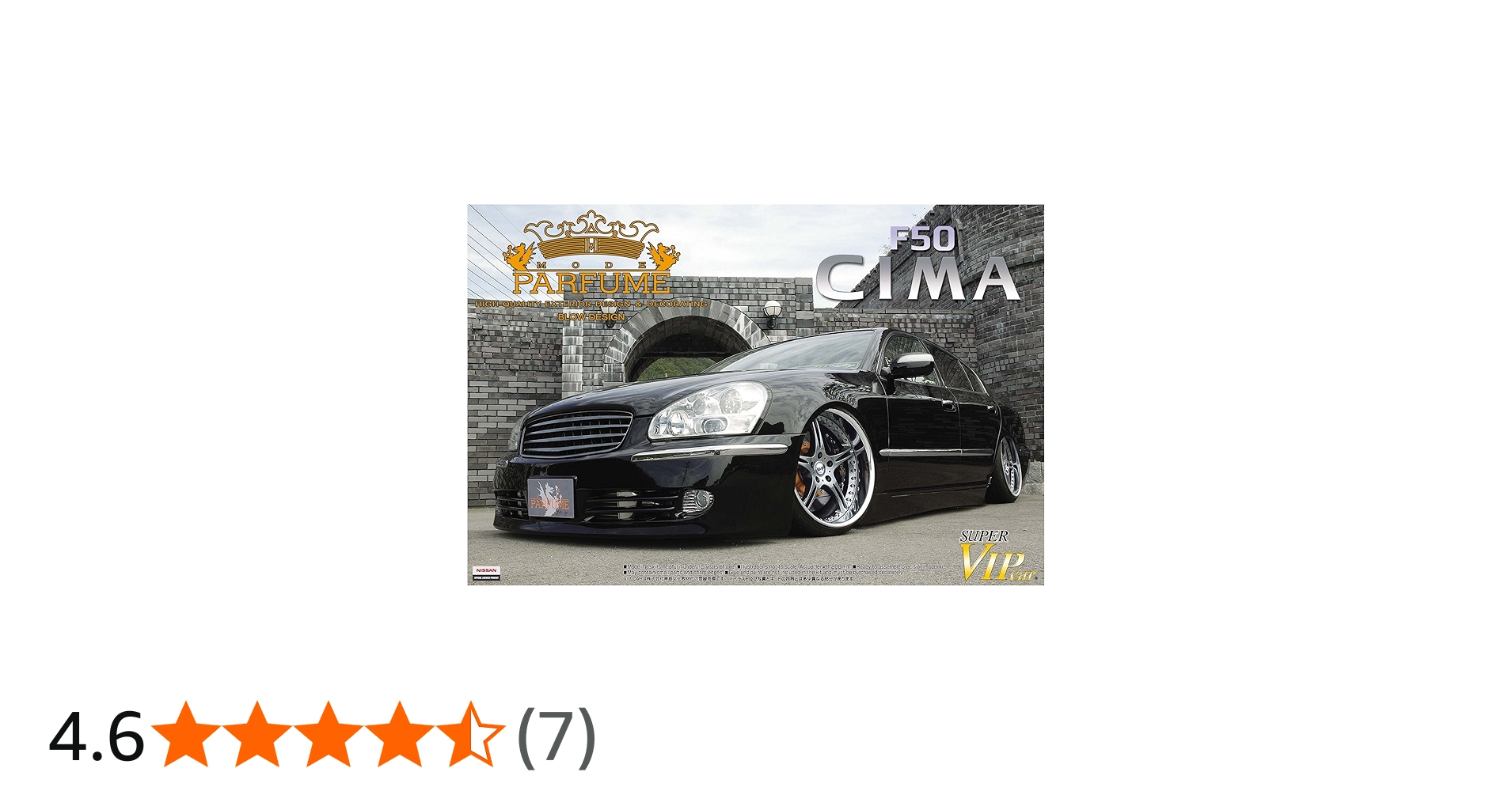 Amazon | 青島文化教材社 1/24 スーパーVIPカーシリーズ No.85 モード