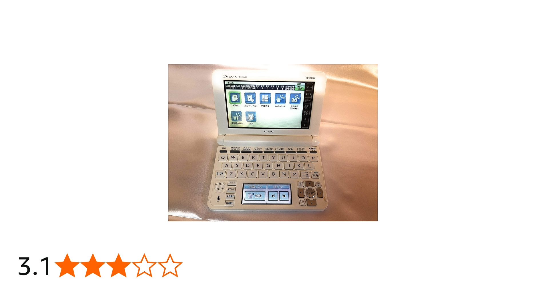 Amazon | カシオ EX-word 高校生向け電子辞書 XD-U4700 ホワイト（高校