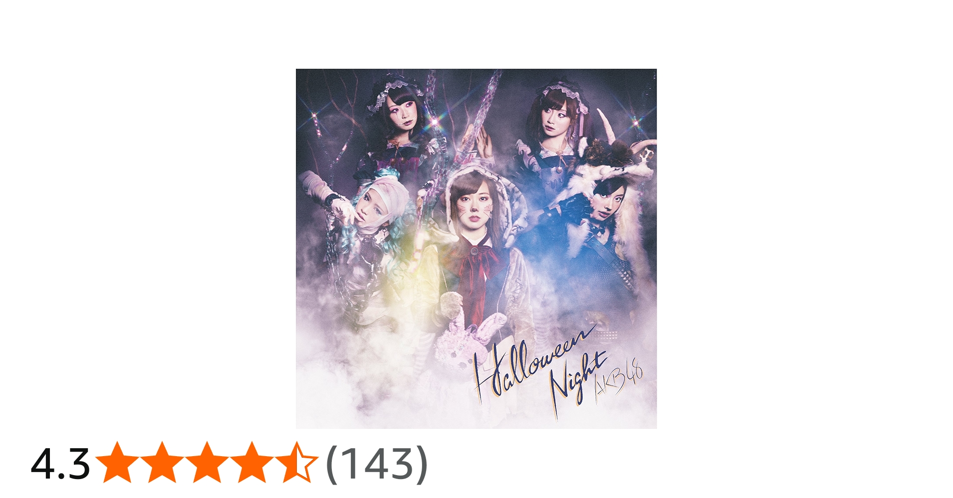 Amazon.co.jp: ハロウィン・ナイト Type D 【通常盤】: ミュージック