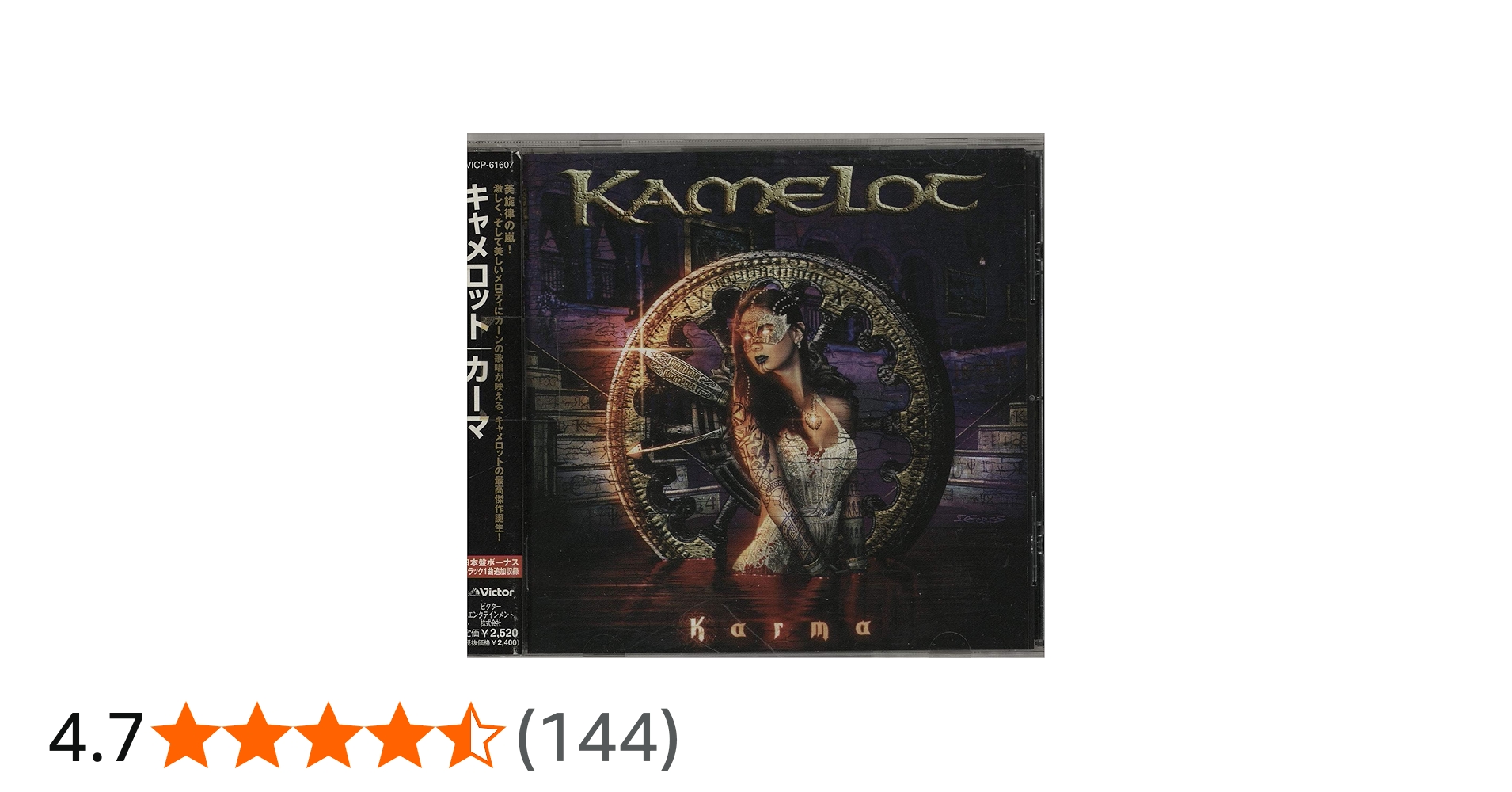 Amazon.co.jp: カーマ: ミュージック