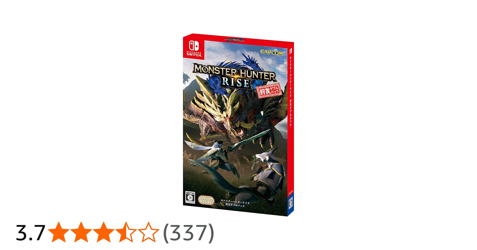 Amazon.co.jp: モンスターハンターライズ 狩友ダブルパック -Switch