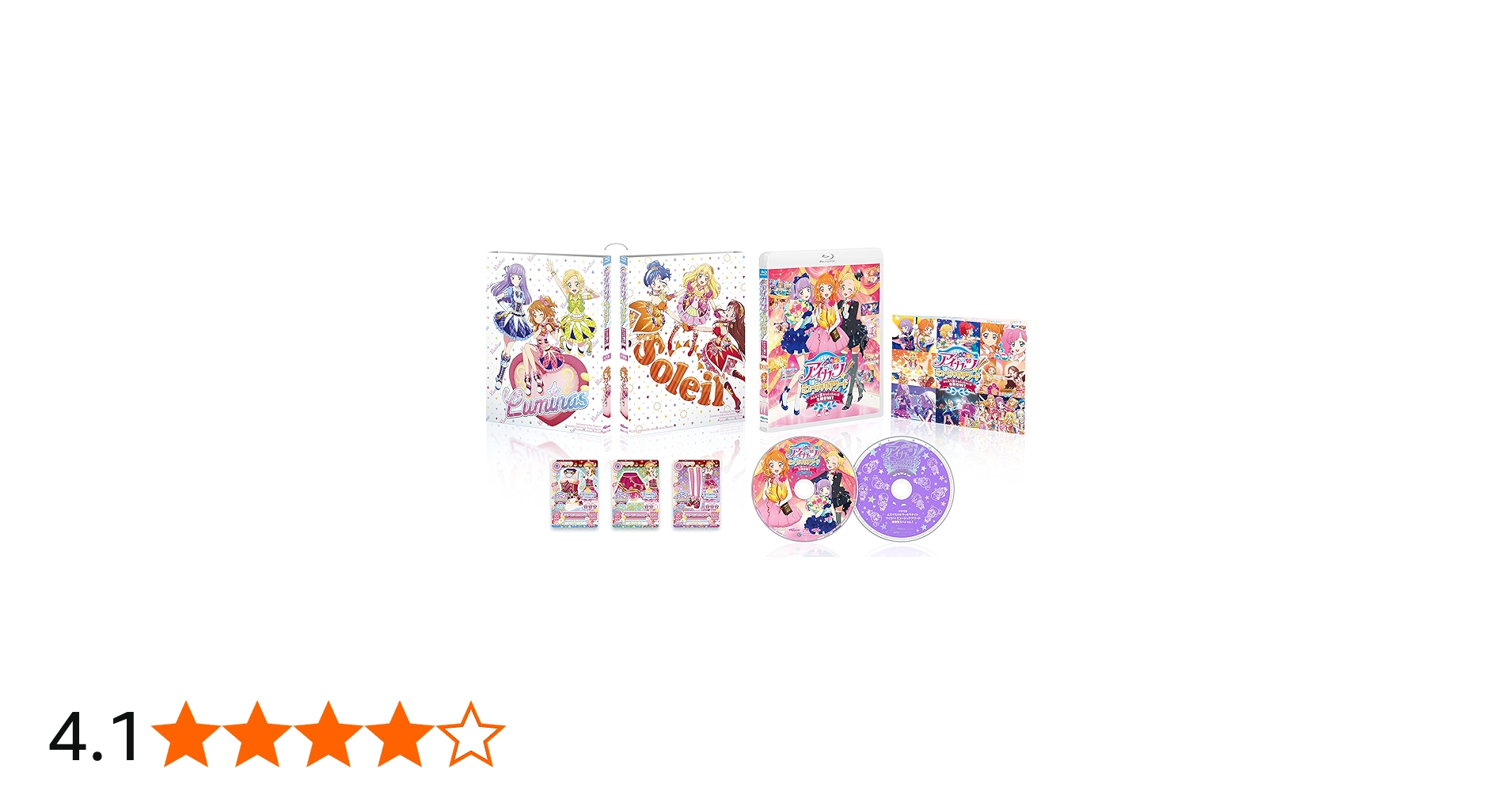Amazon.co.jp: アイカツ!ミュージックアワード みんなで賞をもらっ