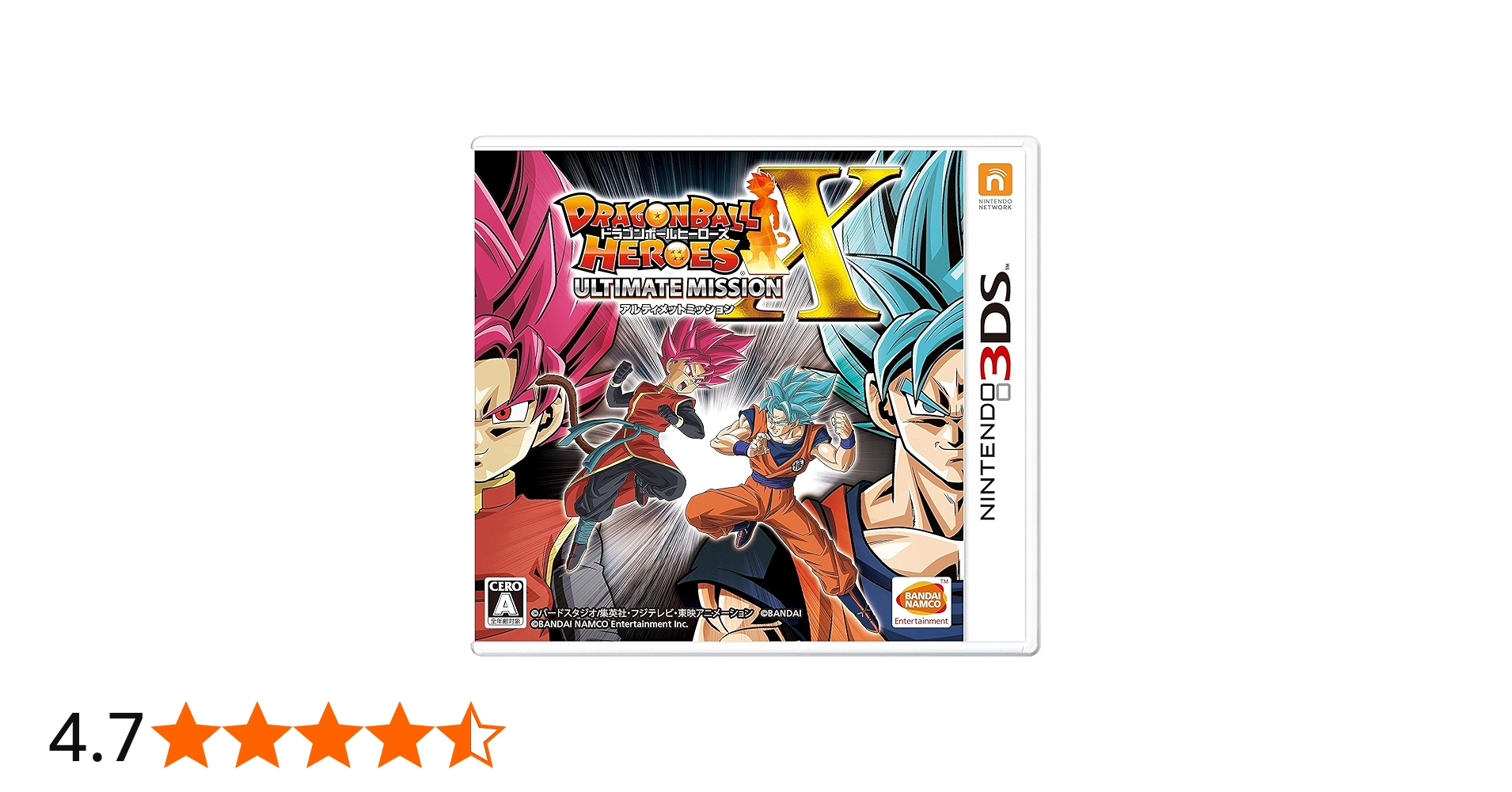 Amazon.co.jp: ドラゴンボールヒーローズ アルティメットミッションX