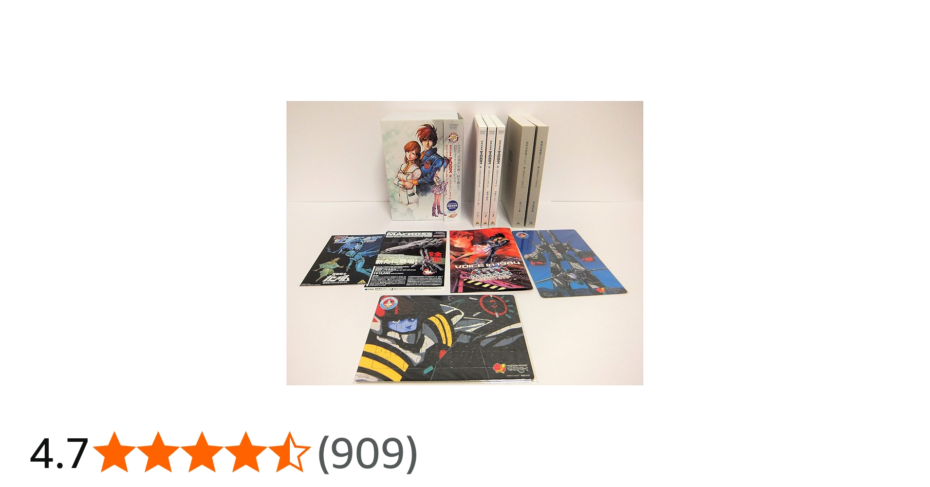 Amazon.co.jp: 超時空要塞マクロス 愛・おぼえていますか HDリマスター