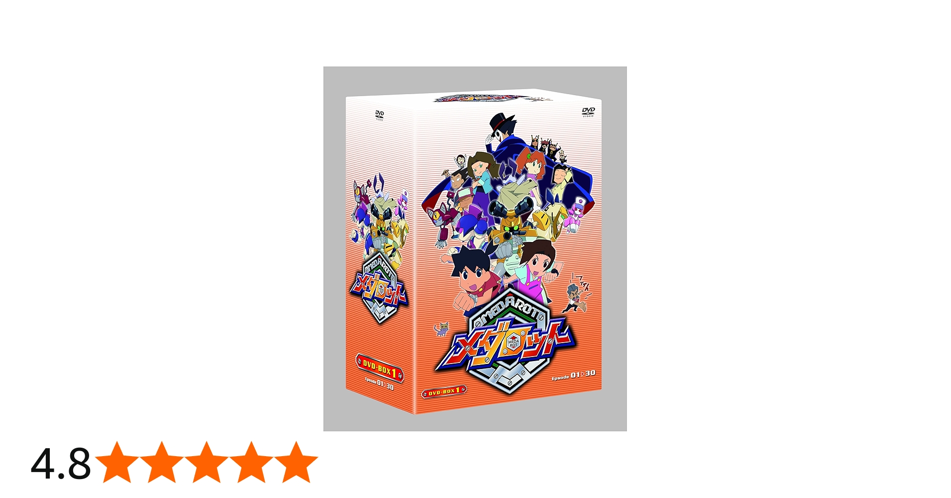 Amazon.co.jp: メダロットDVD-BOX 1 (5巻組) : 山崎みちる, 竹内順子