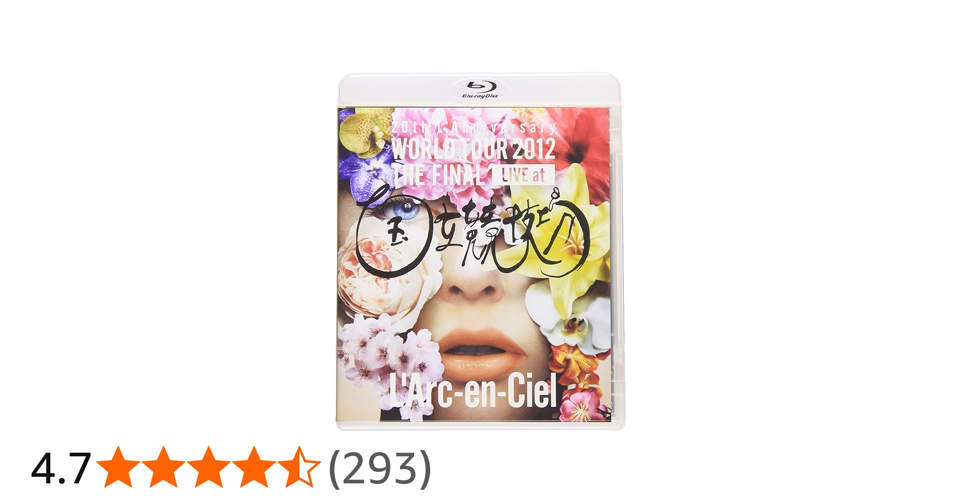 Amazon.co.jp: 20th L'Anniversary WORLD TOUR 2012 THE FINAL LIVE at