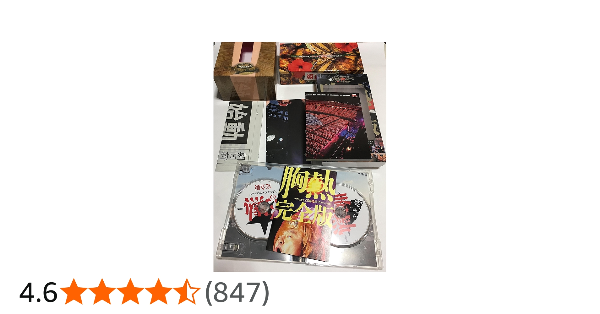 Amazon.co.jp: SUPER SUMMER LIVE 2013 “灼熱のマンピー!! G☆スポット