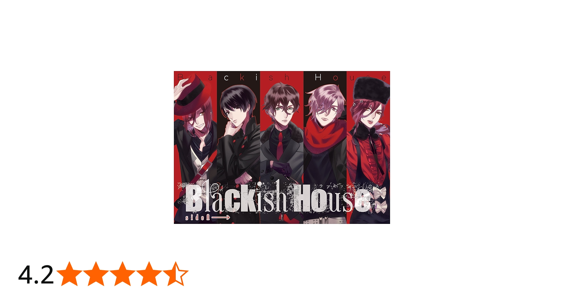 Amazon | 【通常版】Blackish House sideA→ | PCゲーム | PCソフト