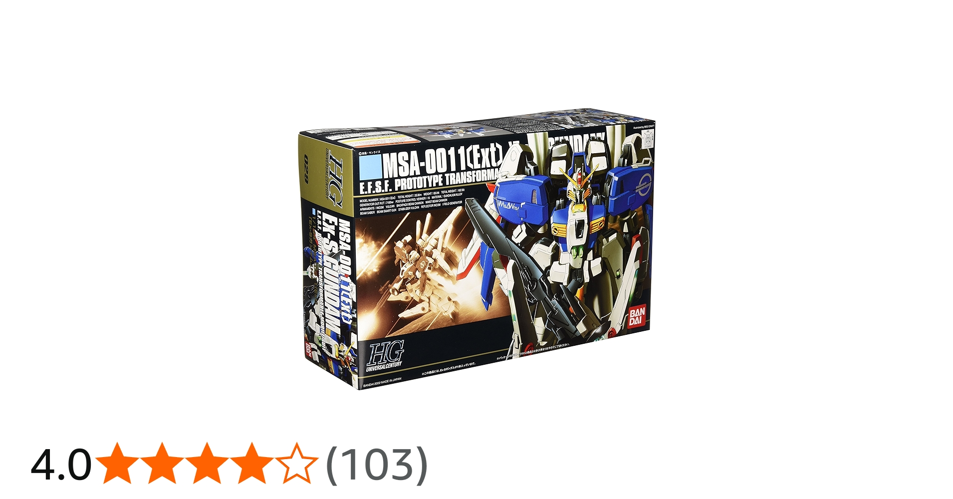 Amazon | HGUC 1/144 MSA-0011[Ext] Ex-Sガンダム (ガンダム