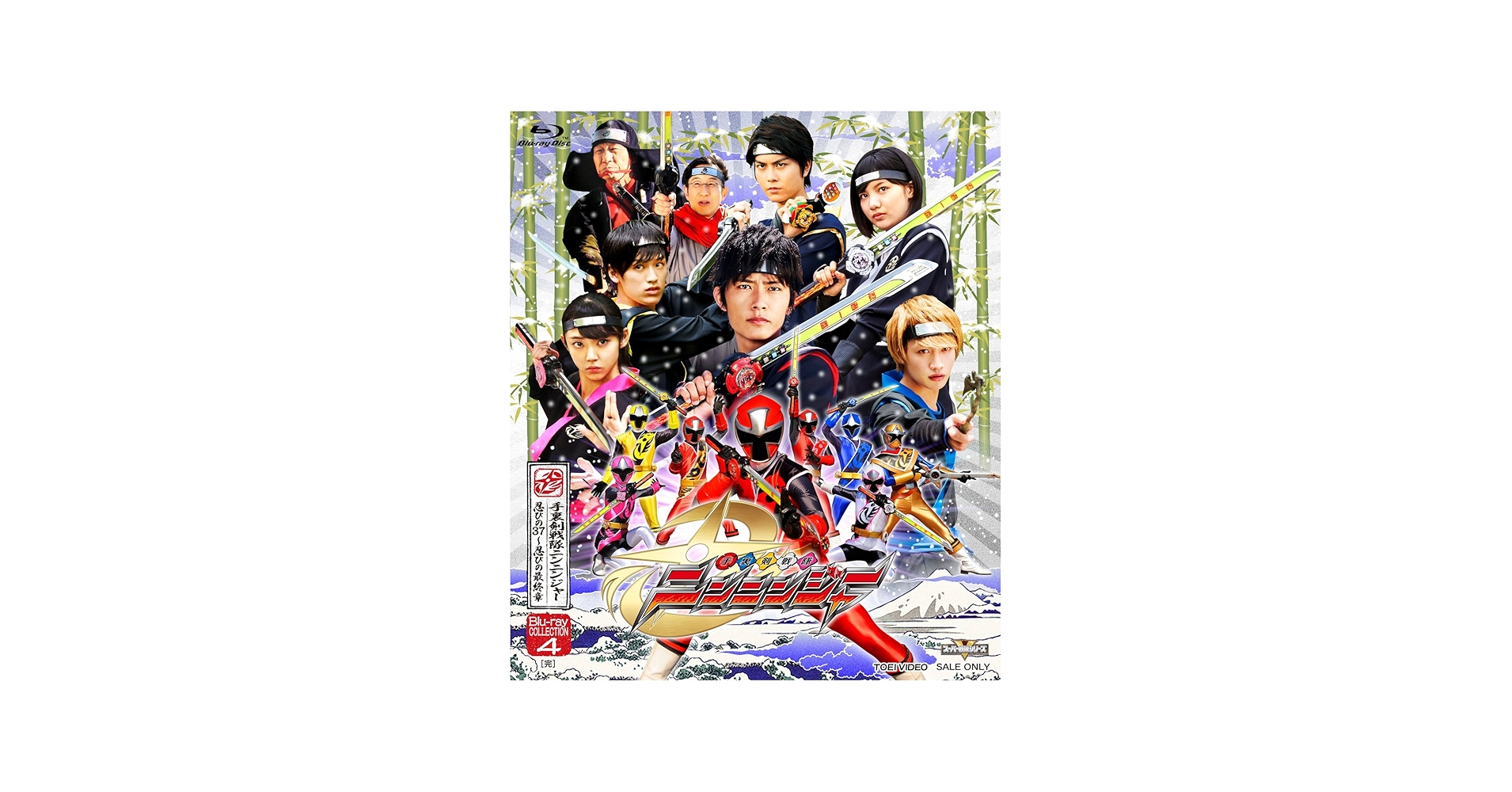 Amazon.co.jp: スーパー戦隊シリーズ 手裏剣戦隊ニンニンジャー Blu