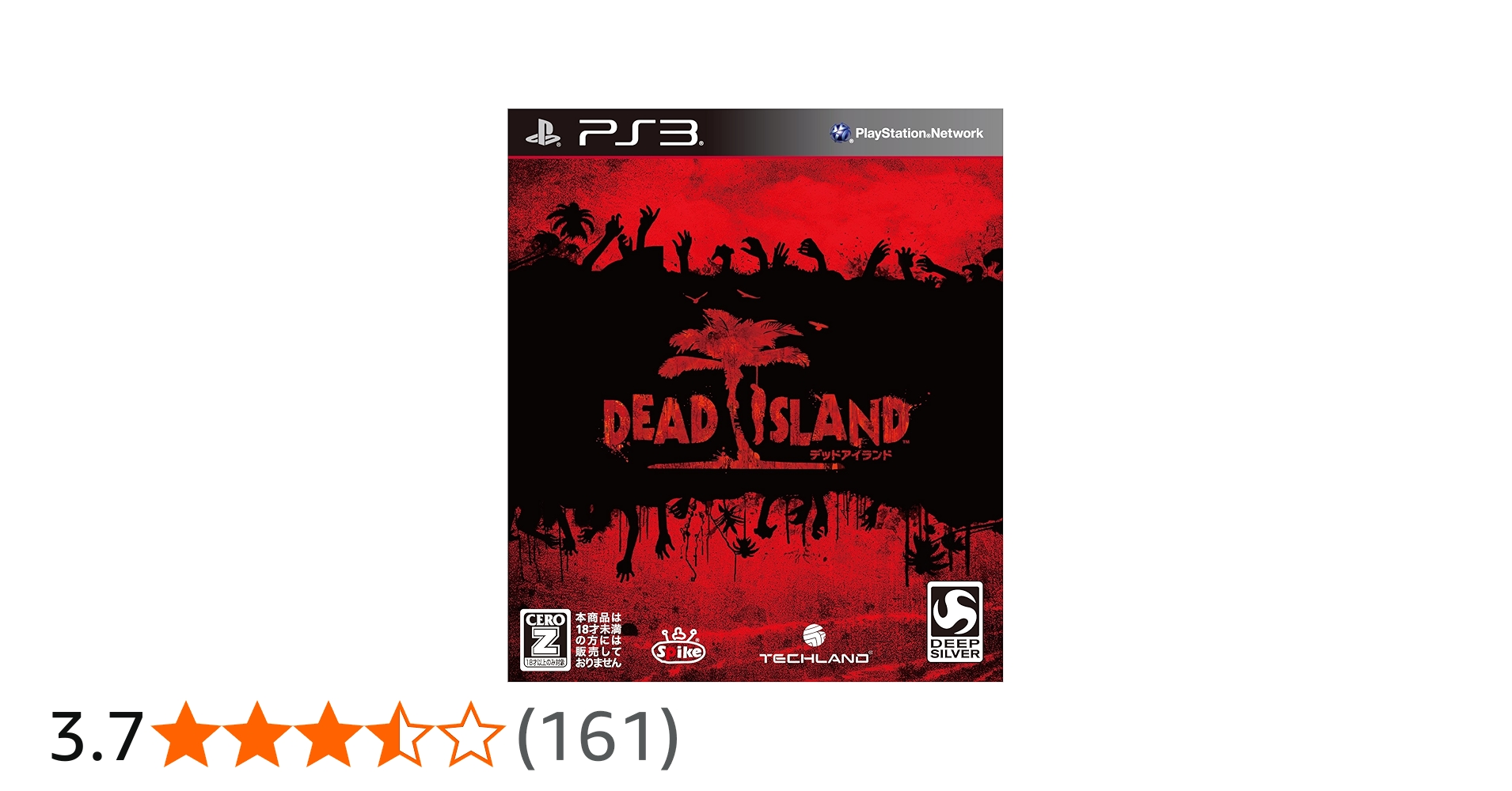 Amazon | DEAD ISLAND 【CEROレーティング「Z」】 - PS3