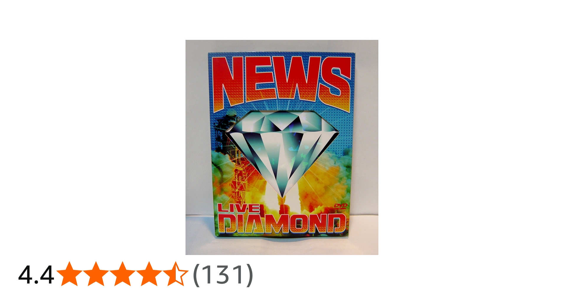 Amazon.co.jp: NEWS LIVE DIAMOND 【初回生産限定仕様】 [DVD] : NEWS: DVD
