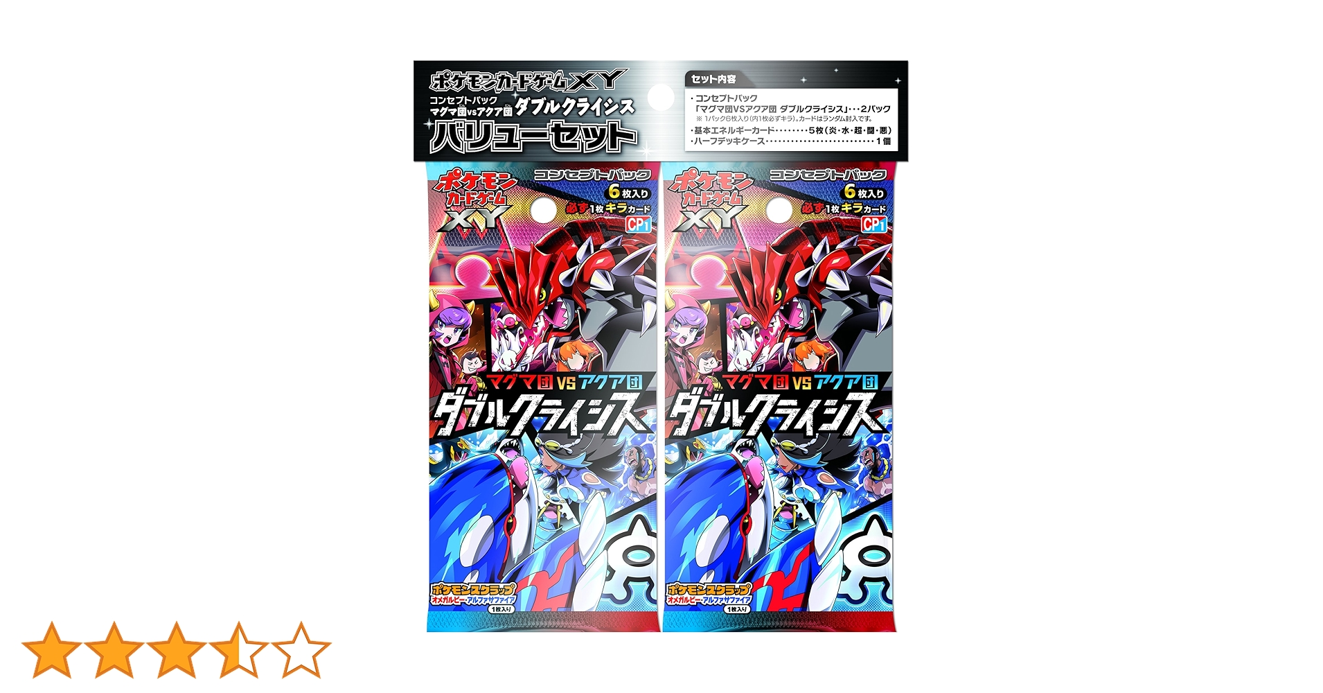 アルファモン シークレットクライシス 大会 優勝 2枚セット アルファ