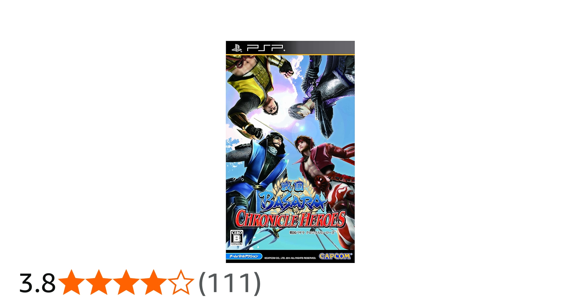 Amazon | 戦国BASARA クロニクルヒーローズ - PSP | ゲームソフト