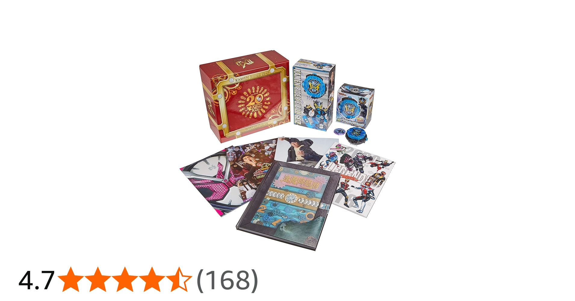 Amazon.co.jp: 仮面ライダージオウ超全集 特別版 王様BOX ([バラエティ