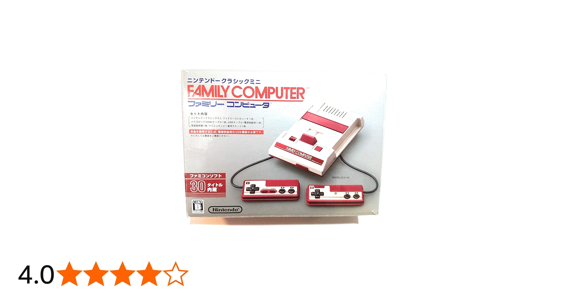 Amazon | ニンテンドークラシックミニ ファミリーコンピュータ | 本体