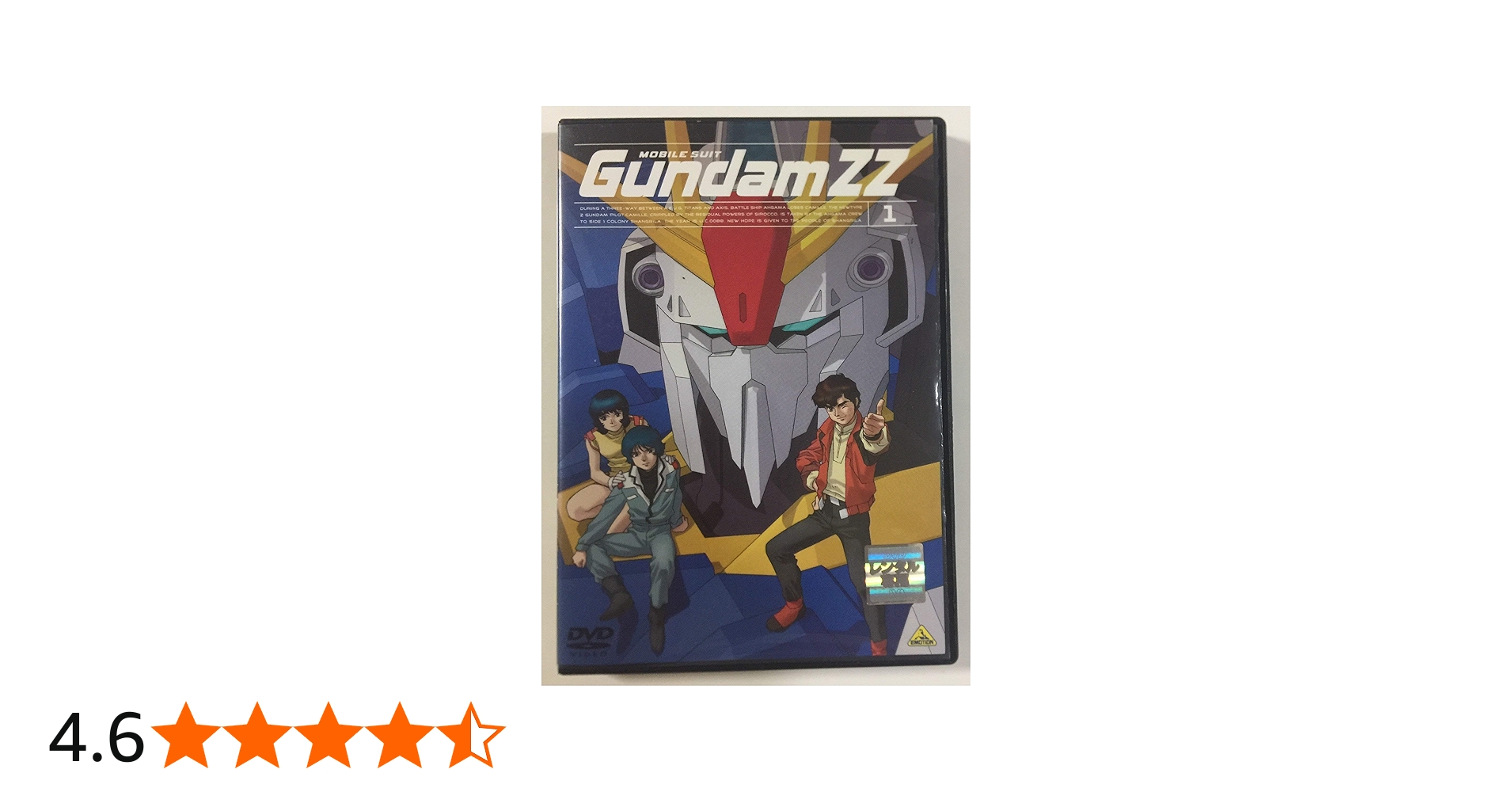 Amazon.co.jp: 機動戦士ガンダムZZ 全12巻セット [レンタル落ち] : DVD