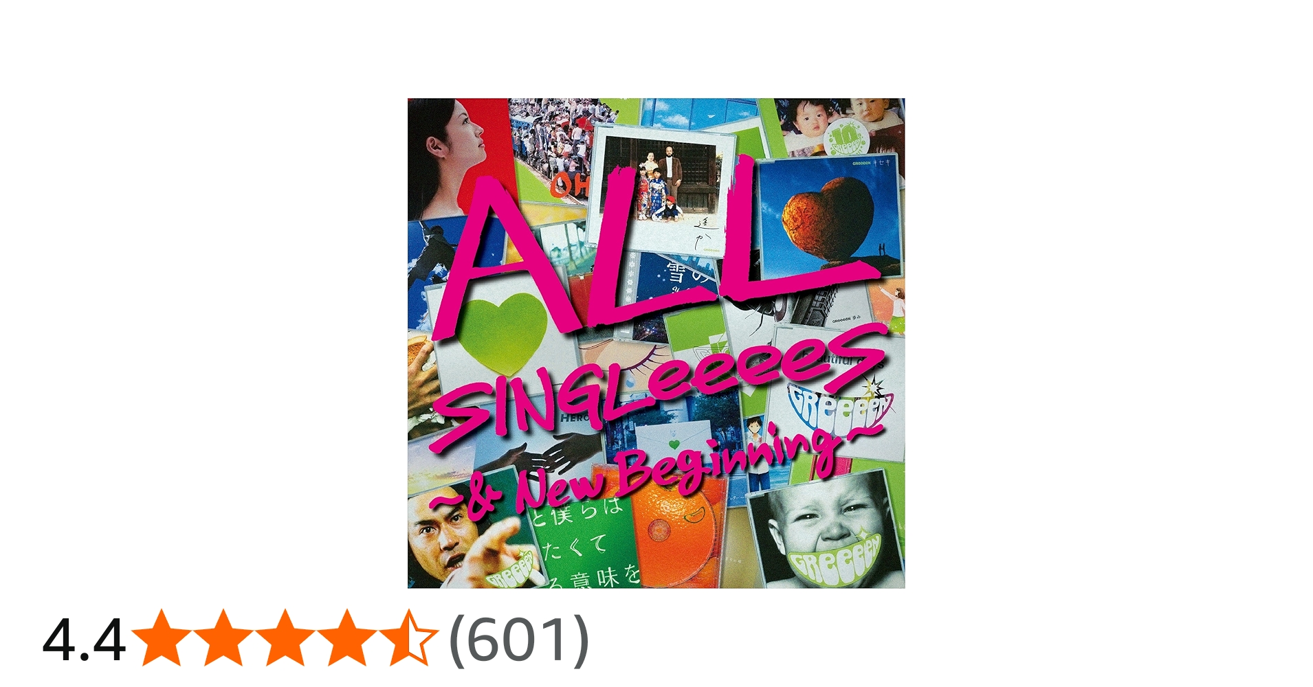 Amazon.co.jp: ALL SINGLeeeeS~&New Beginning~(初回限定盤)(2DVD付