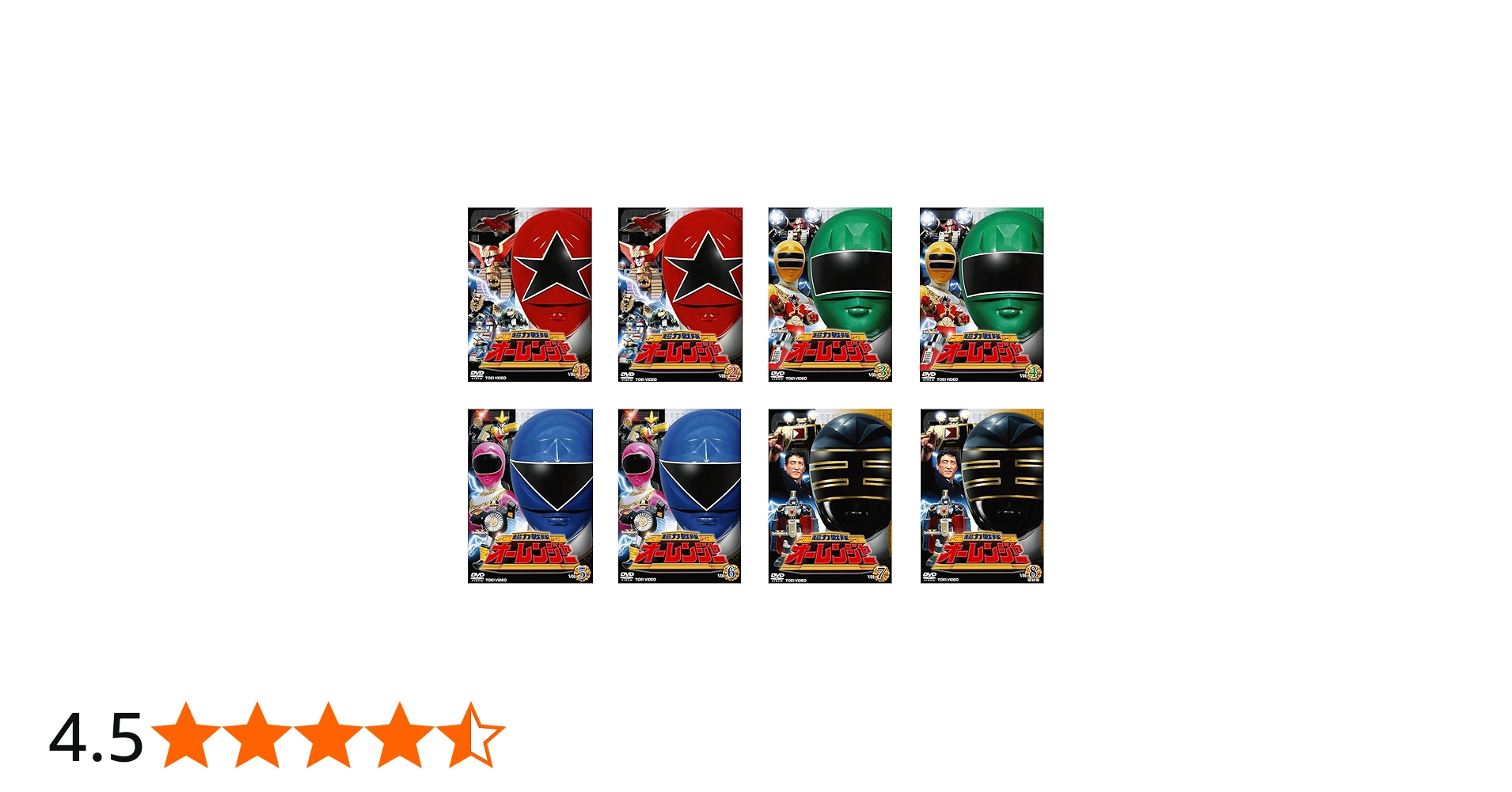 Amazon.co.jp: スーパー戦隊シリーズ 超力戦隊 オーレンジャー