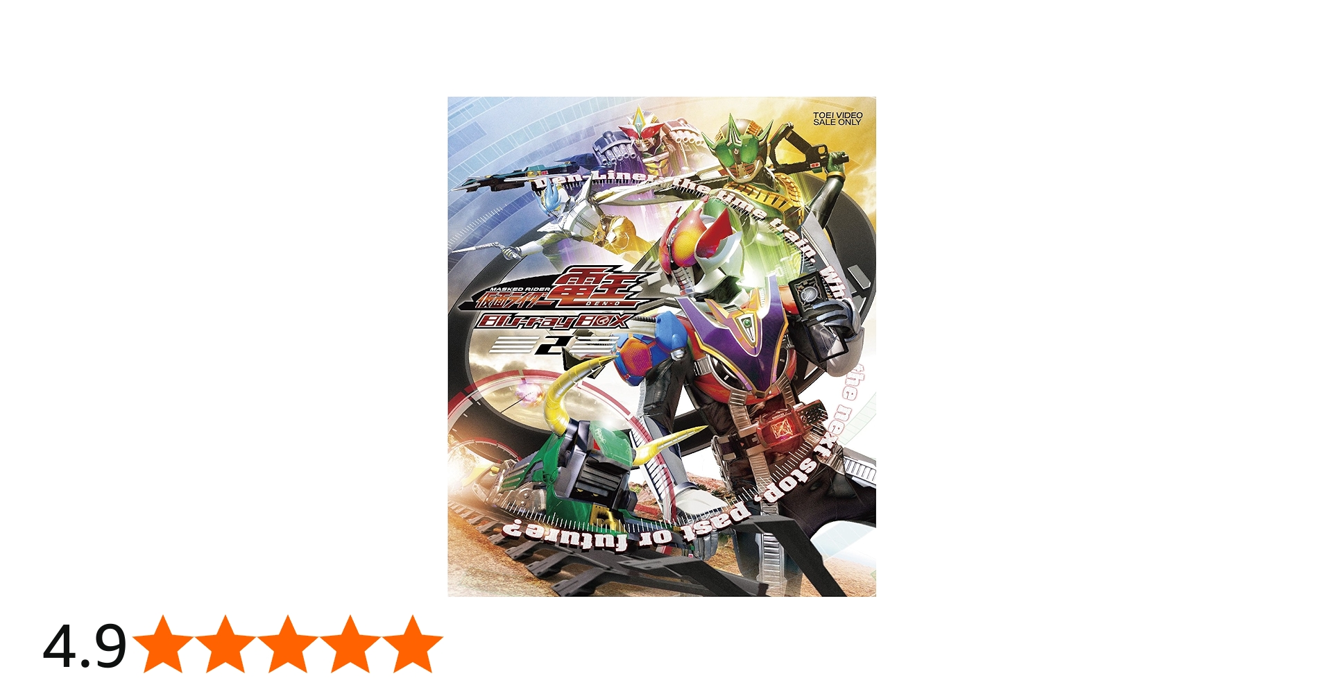 Amazon.co.jp: 仮面ライダー電王 Blu-ray BOX 2 : 佐藤健, 白鳥百合子