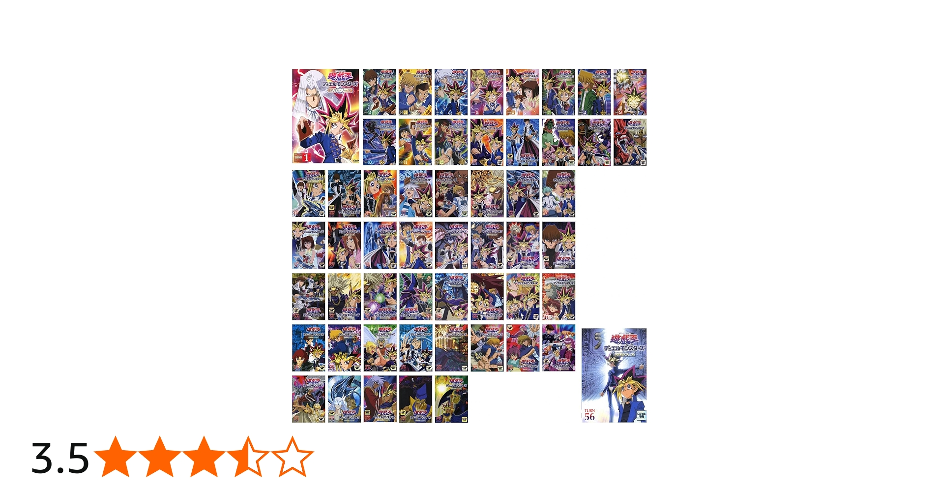 Amazon.co.jp: 遊☆戯☆王 デュエルモンスターズ [レンタル落ち] 全56
