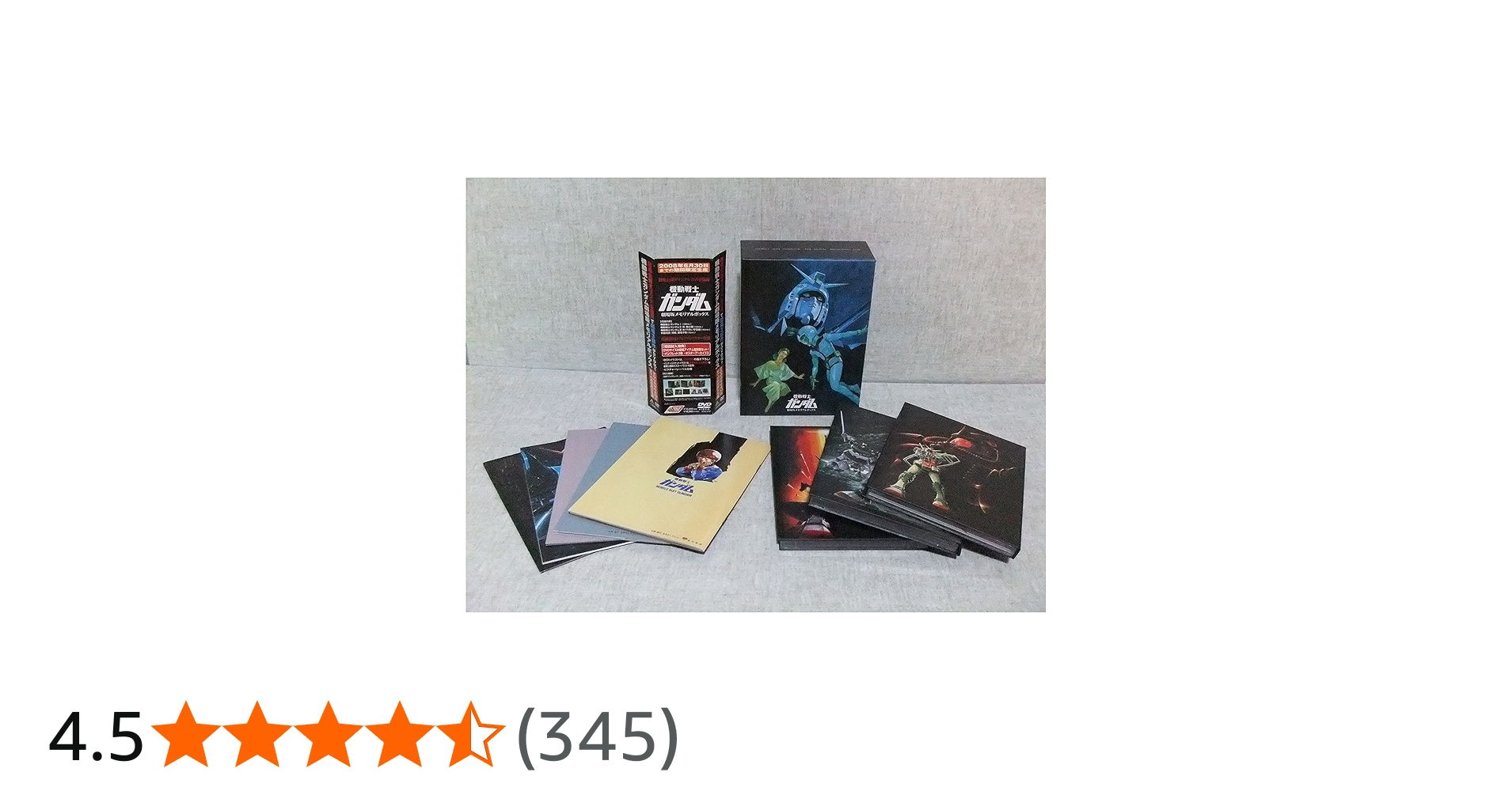 Amazon.co.jp: 機動戦士ガンダム 劇場版メモリアルボックス [DVD