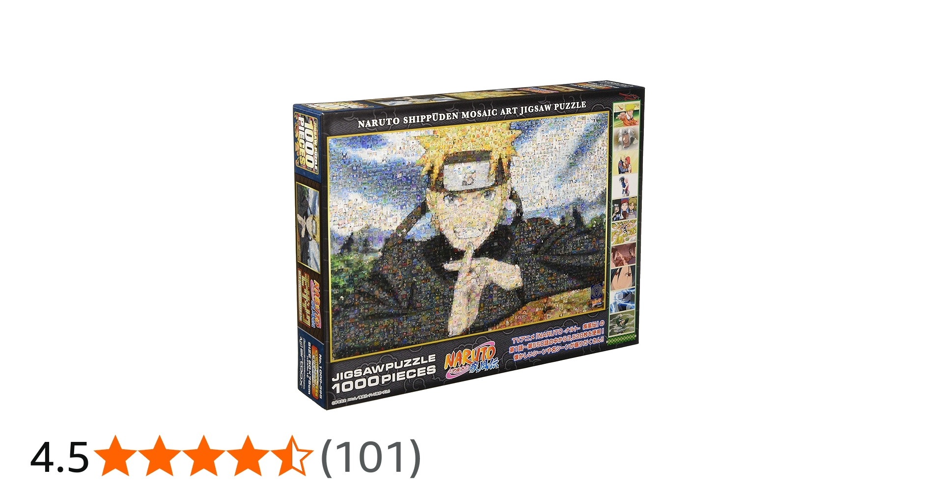 Amazon.co.jp: エンスカイ(ENSKY) NARUTO-ナルト- 疾風伝 モザイク